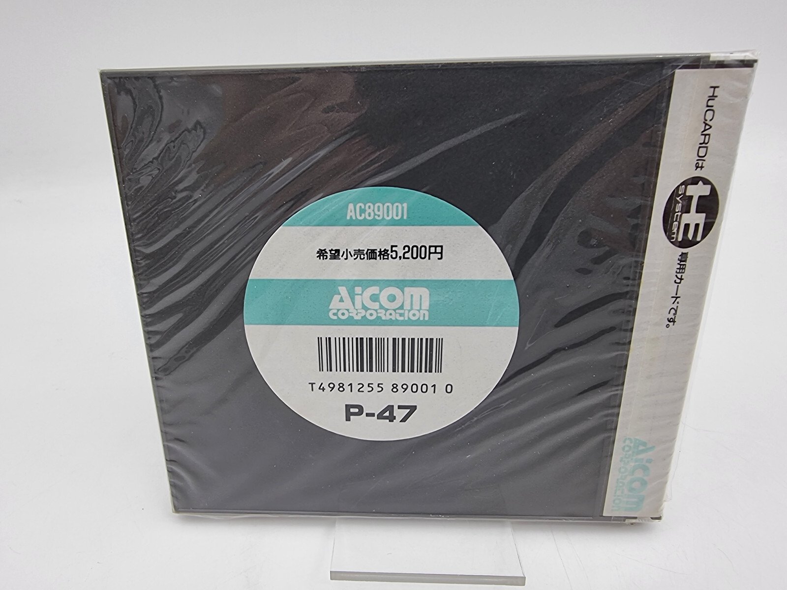 P-47 PC ENGINE HU CARD JAPAN BRAND NEW SEALED | eBay - Image 2