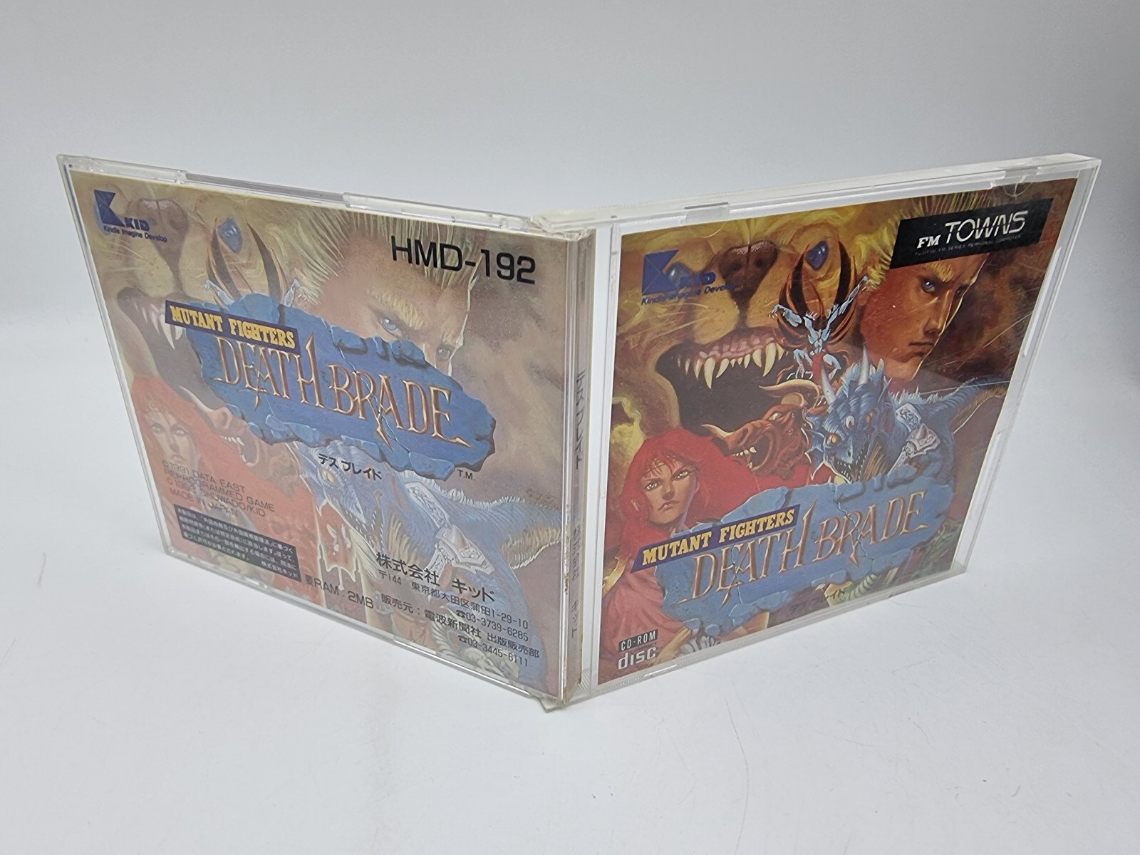 DEATH BRADE FM TOWNS JAPAN VERSION USED TESTED | eBay - Image 4