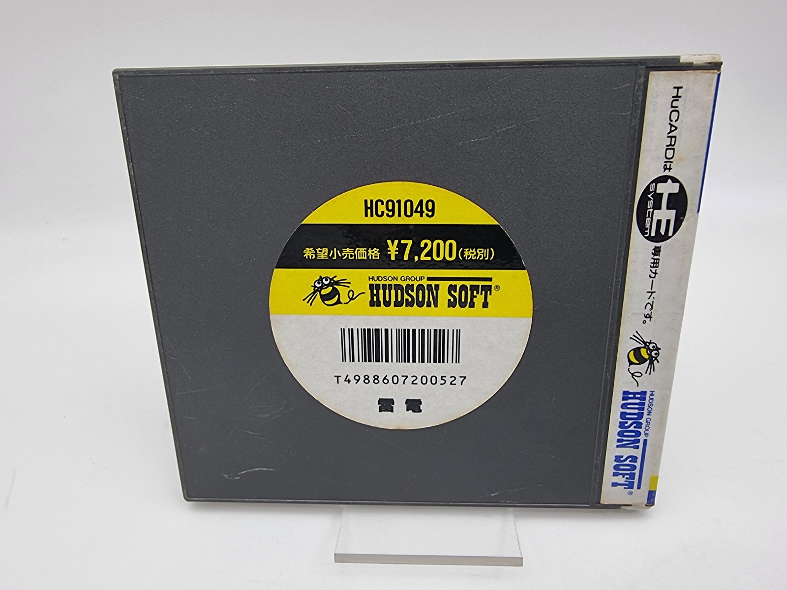 RAIDEN PC ENGINE JAPAN VERSION USED TESTED | eBay - Image 2