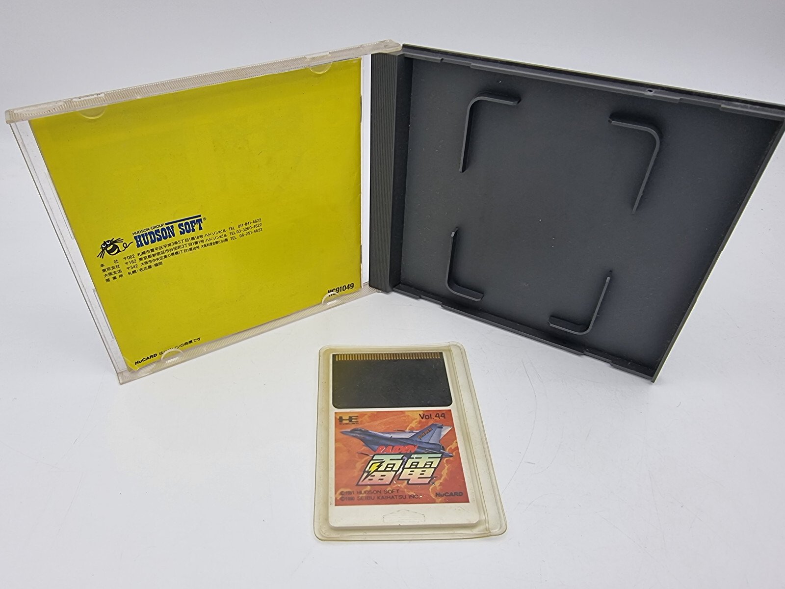 RAIDEN PC ENGINE JAPAN VERSION USED TESTED | eBay - Image 3