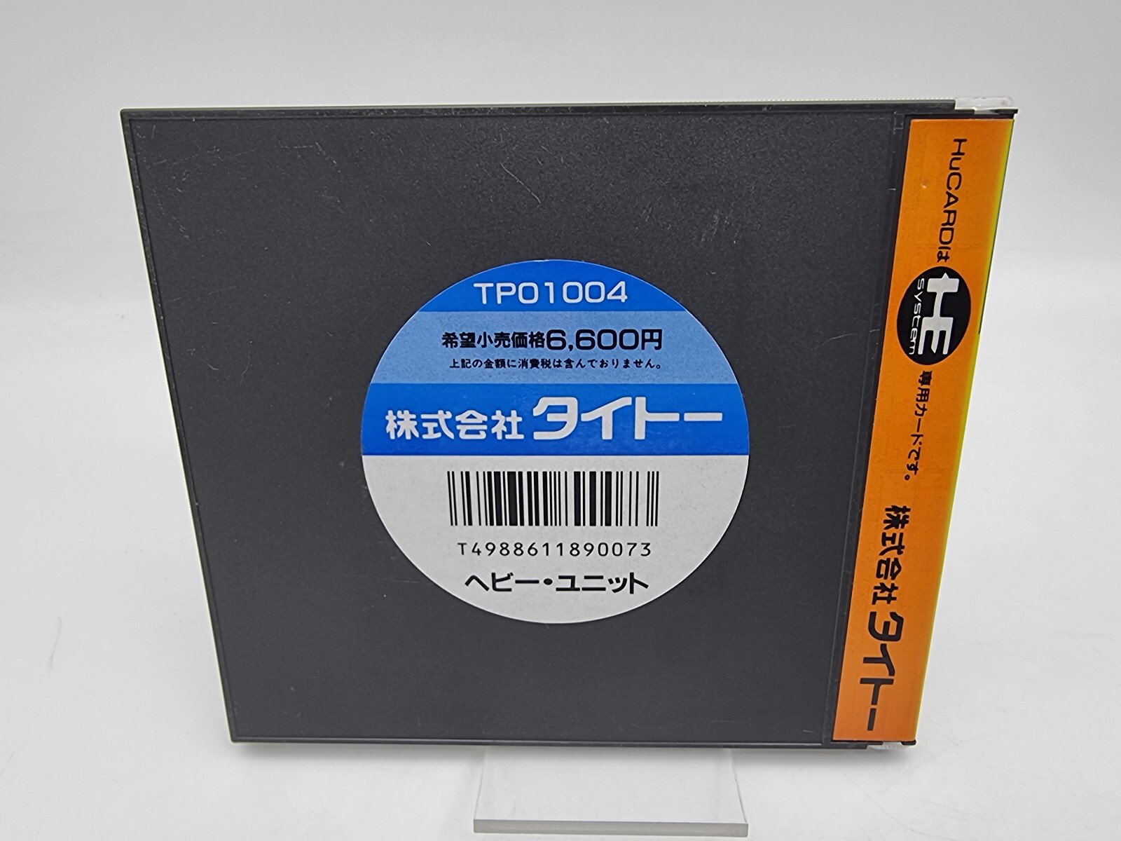 HEAVY UNIT PC ENGINE JAPAN VERSION USED TESTED | eBay - Image 2
