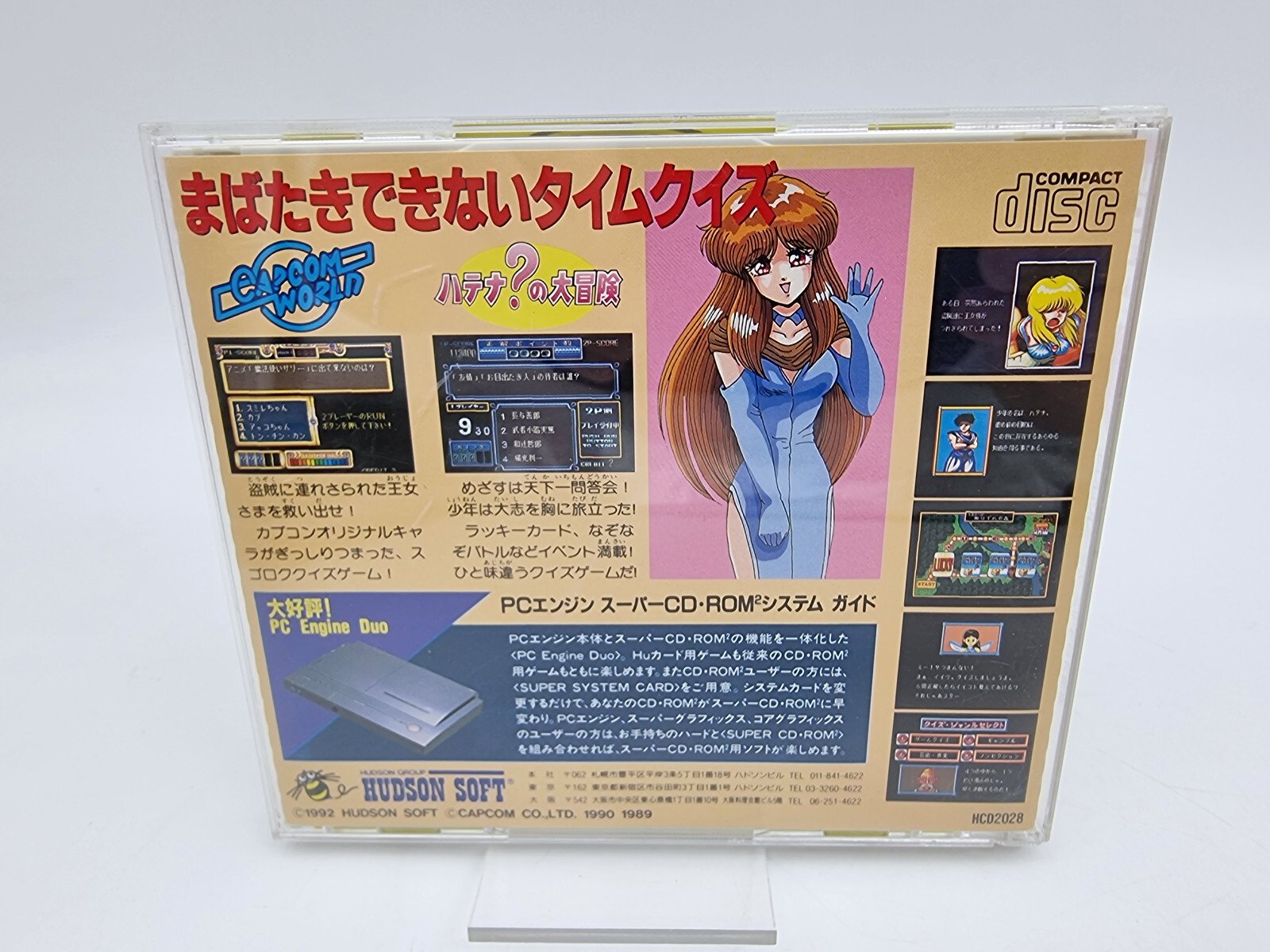 CAPCOM WORLD PC ENGINE JAPAN VERSION USED TESTED | eBay - Image 2