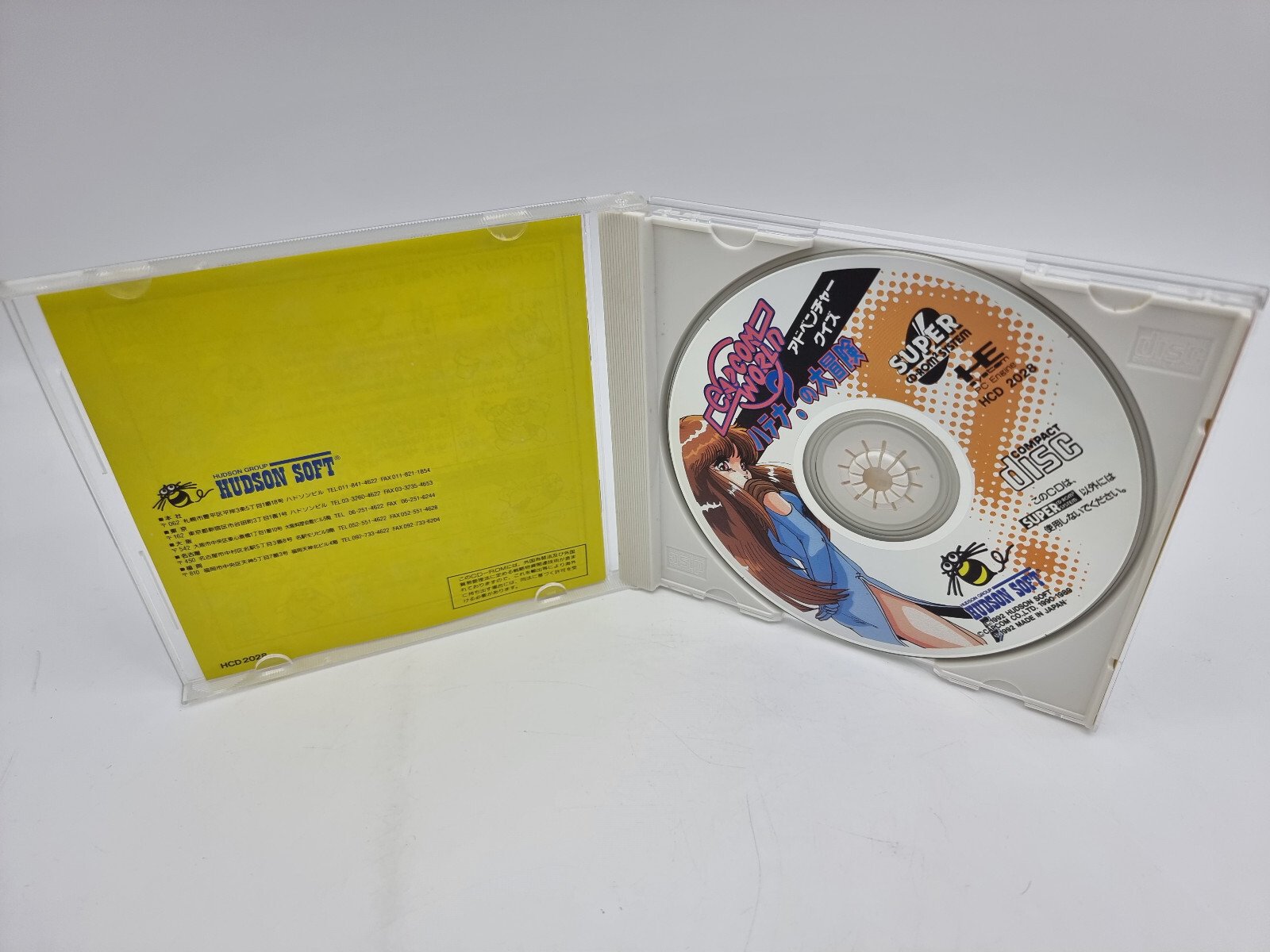 CAPCOM WORLD PC ENGINE JAPAN VERSION USED TESTED | eBay - Image 3