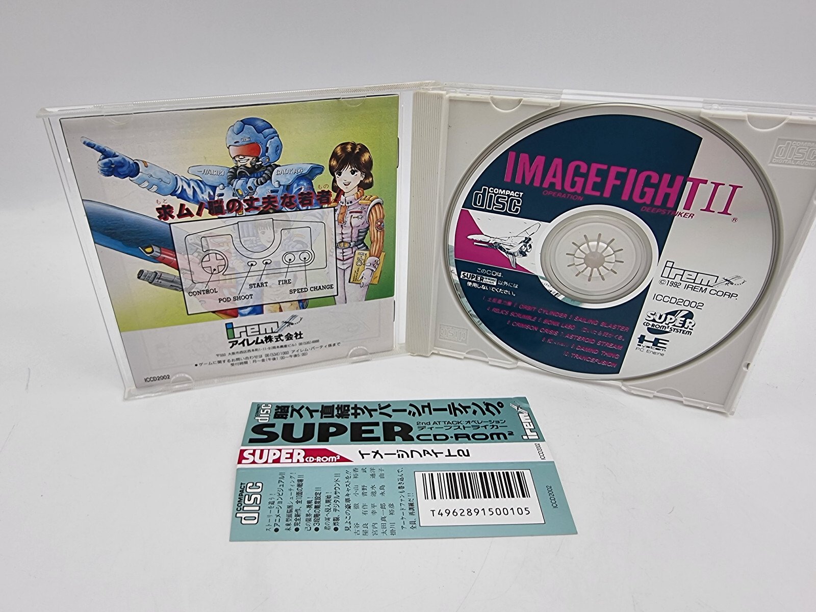 IMAGE FIGHT II PC ENGINE JAPAN VERSION USED TESTED | eBay - Image 3