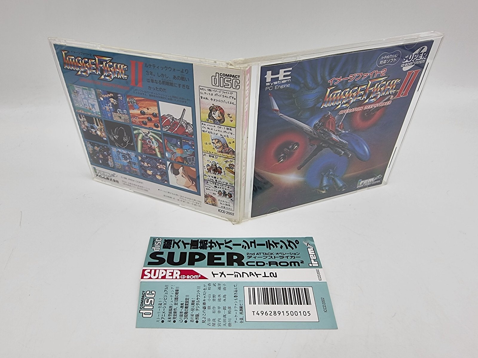 IMAGE FIGHT II PC ENGINE JAPAN VERSION USED TESTED | eBay - Image 4