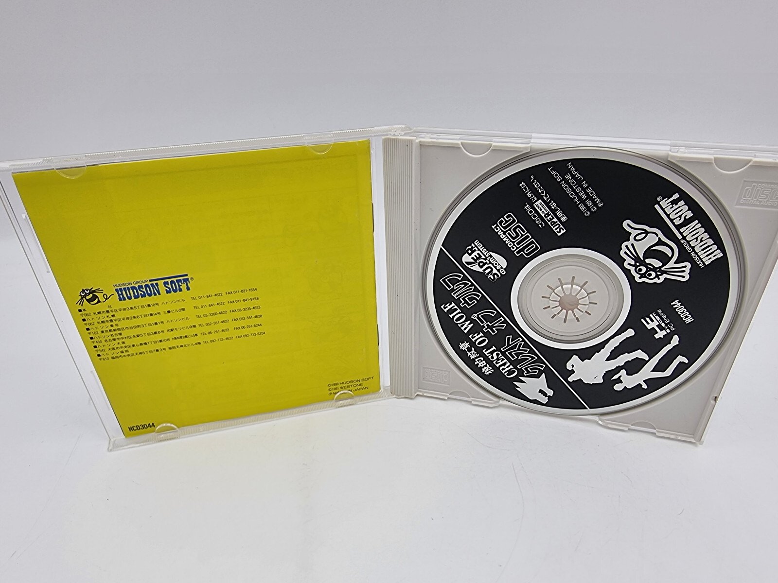 CREST OF WOLF PC ENGINE JAPAN VERSION USED TESTED | eBay - Image 3