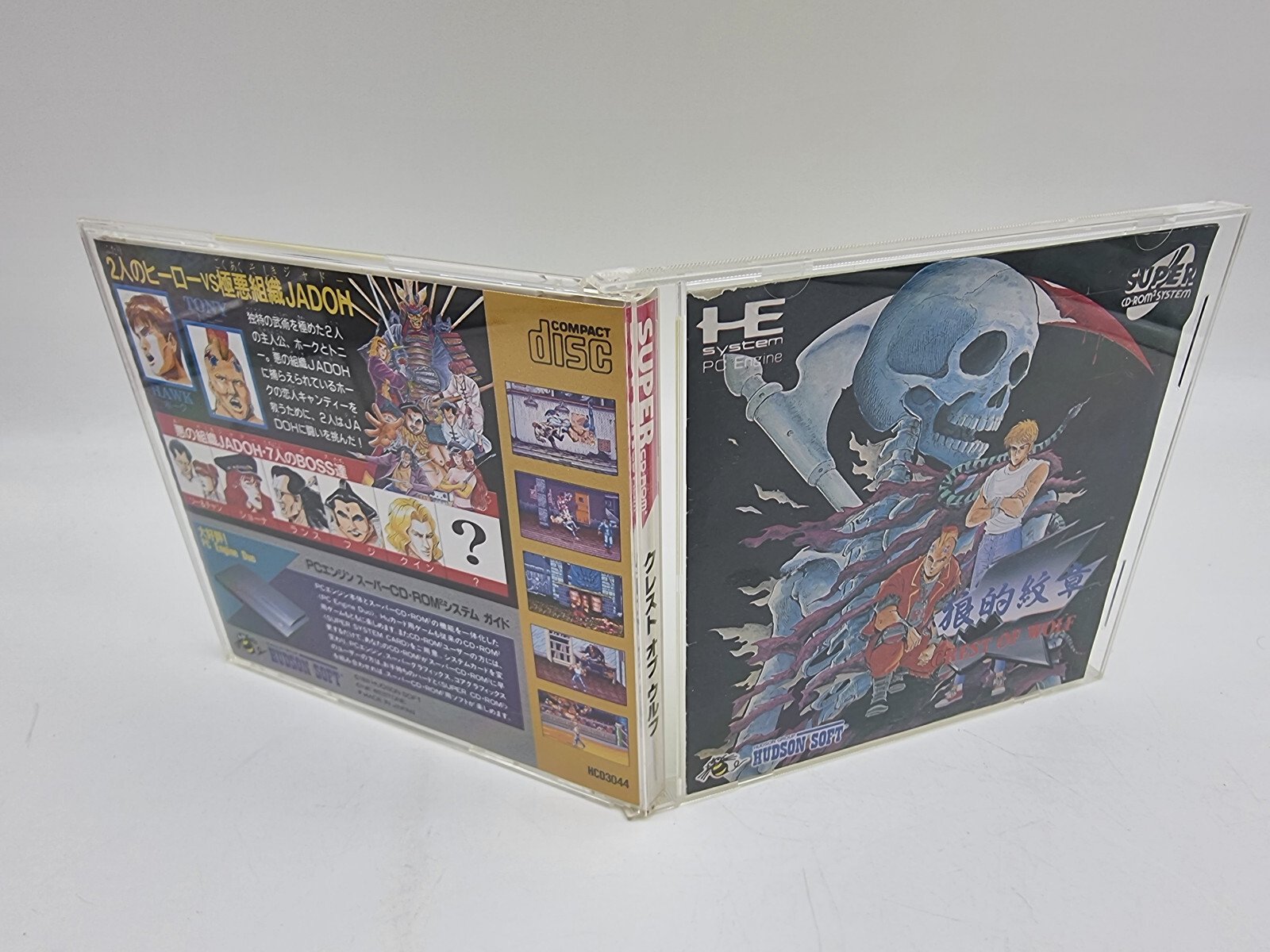 CREST OF WOLF PC ENGINE JAPAN VERSION USED TESTED | eBay - Image 4