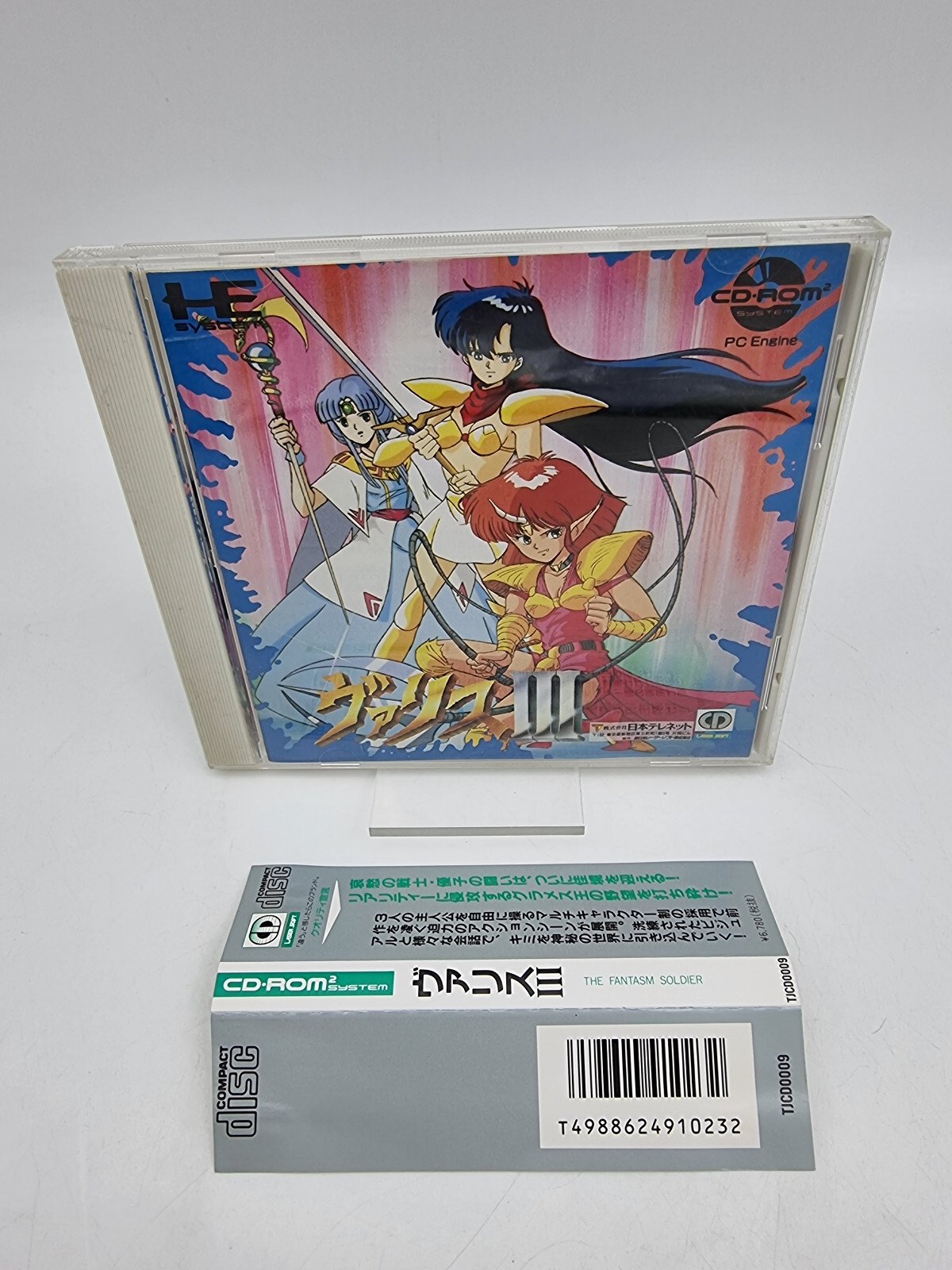 VALIS III PC ENGINE JAPAN VERSION USED TESTED | eBay
