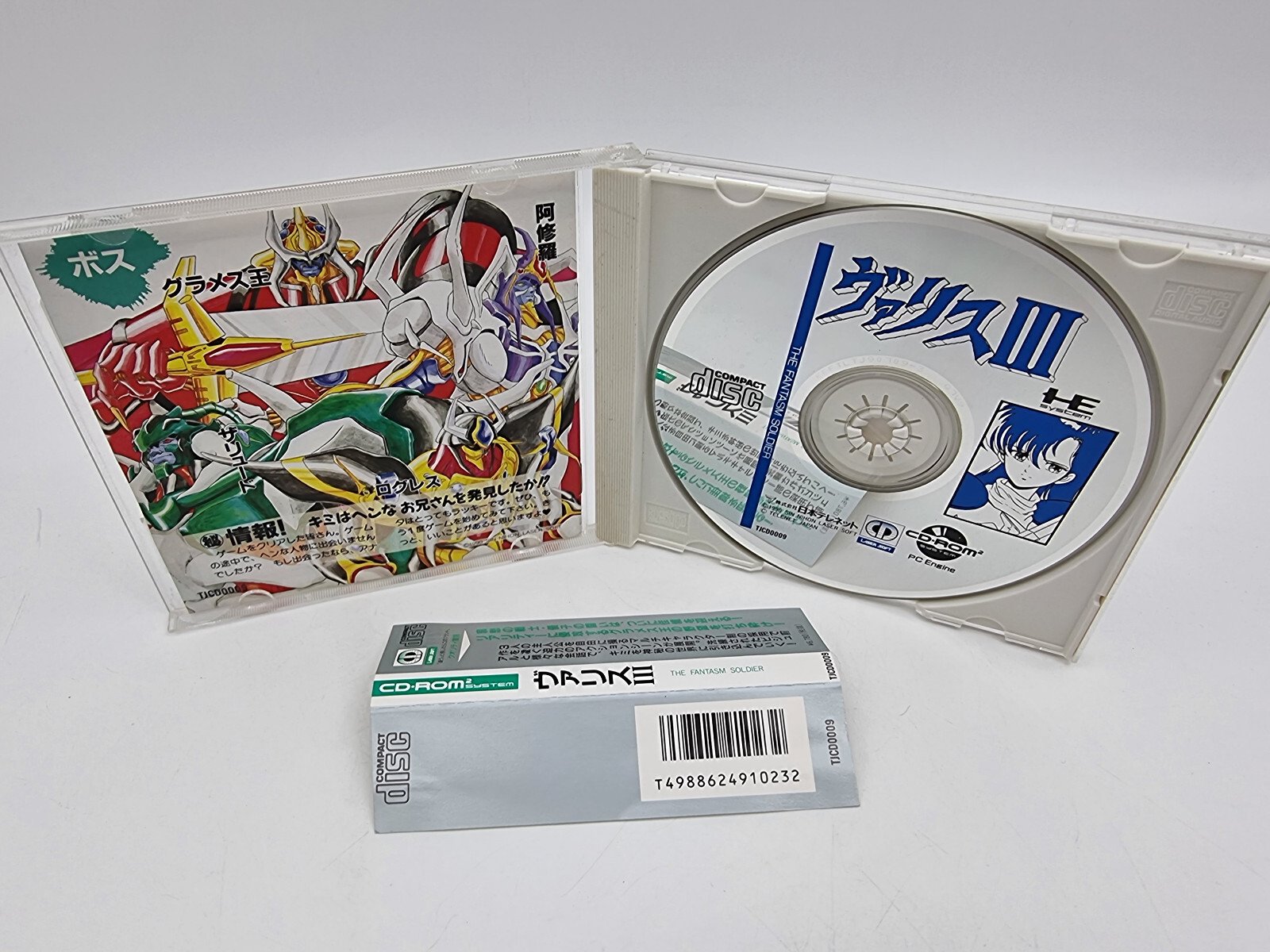 VALIS III PC ENGINE JAPAN VERSION USED TESTED | eBay - Image 3