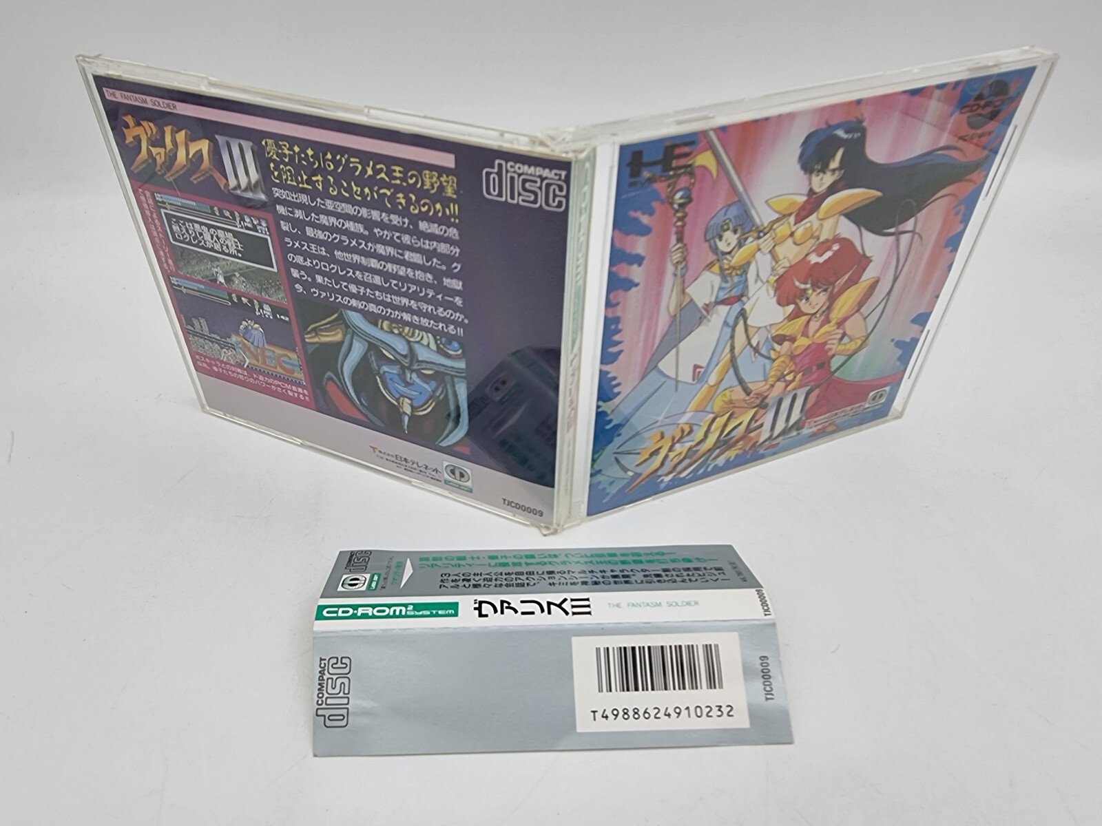 VALIS III PC ENGINE JAPAN VERSION USED TESTED | eBay - Image 4