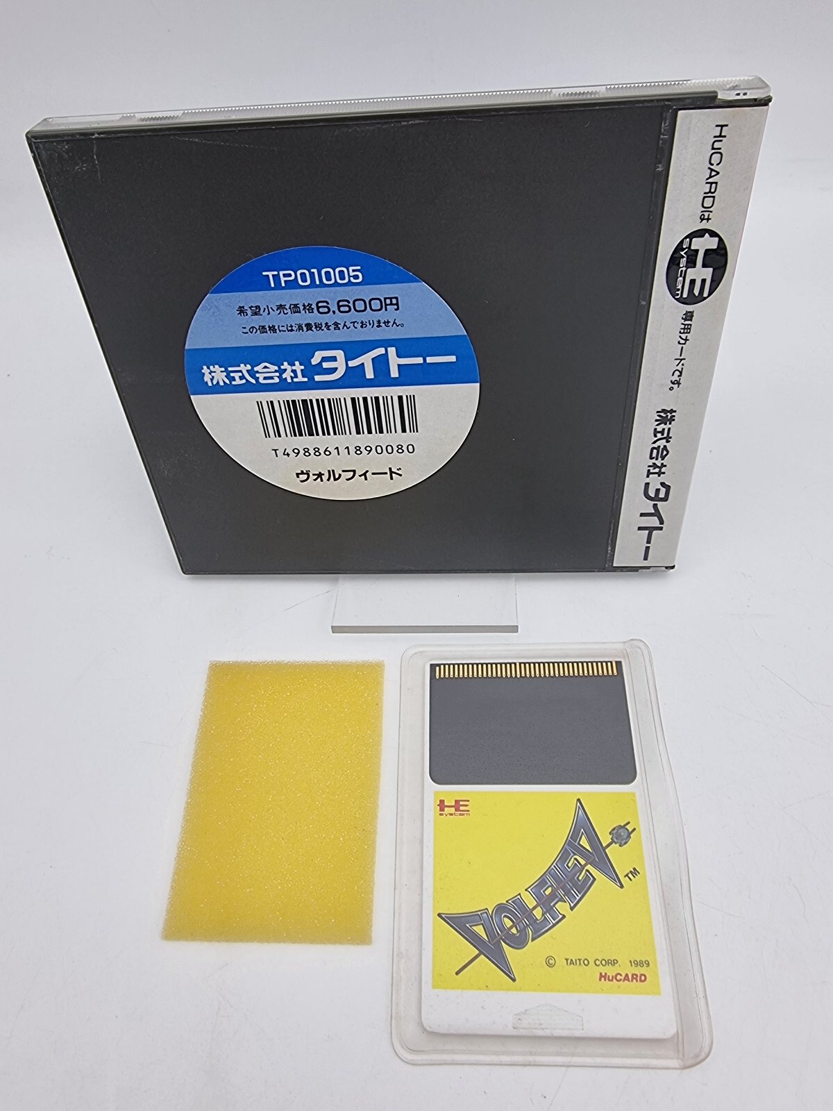 VOLFIED PC ENGINE JAPAN VERSION USED TESTED | eBay - Image 2