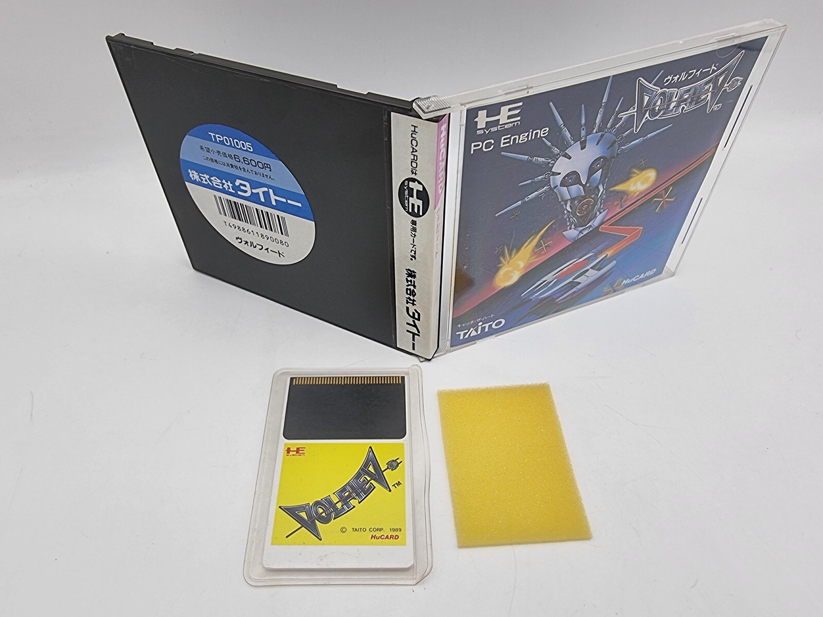 VOLFIED PC ENGINE JAPAN VERSION USED TESTED | eBay - Image 4