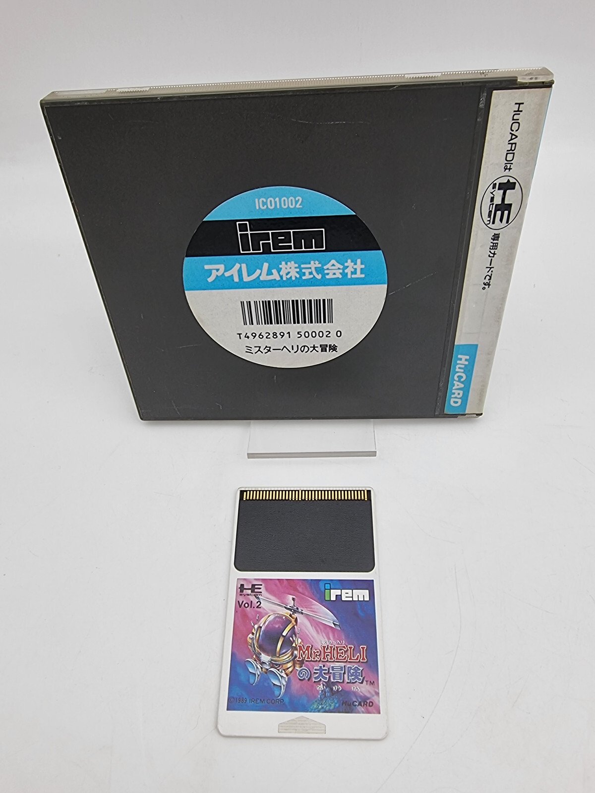 MR.HELI PC ENGINE JAPAN VERSION USED TESTED | eBay - Image 2