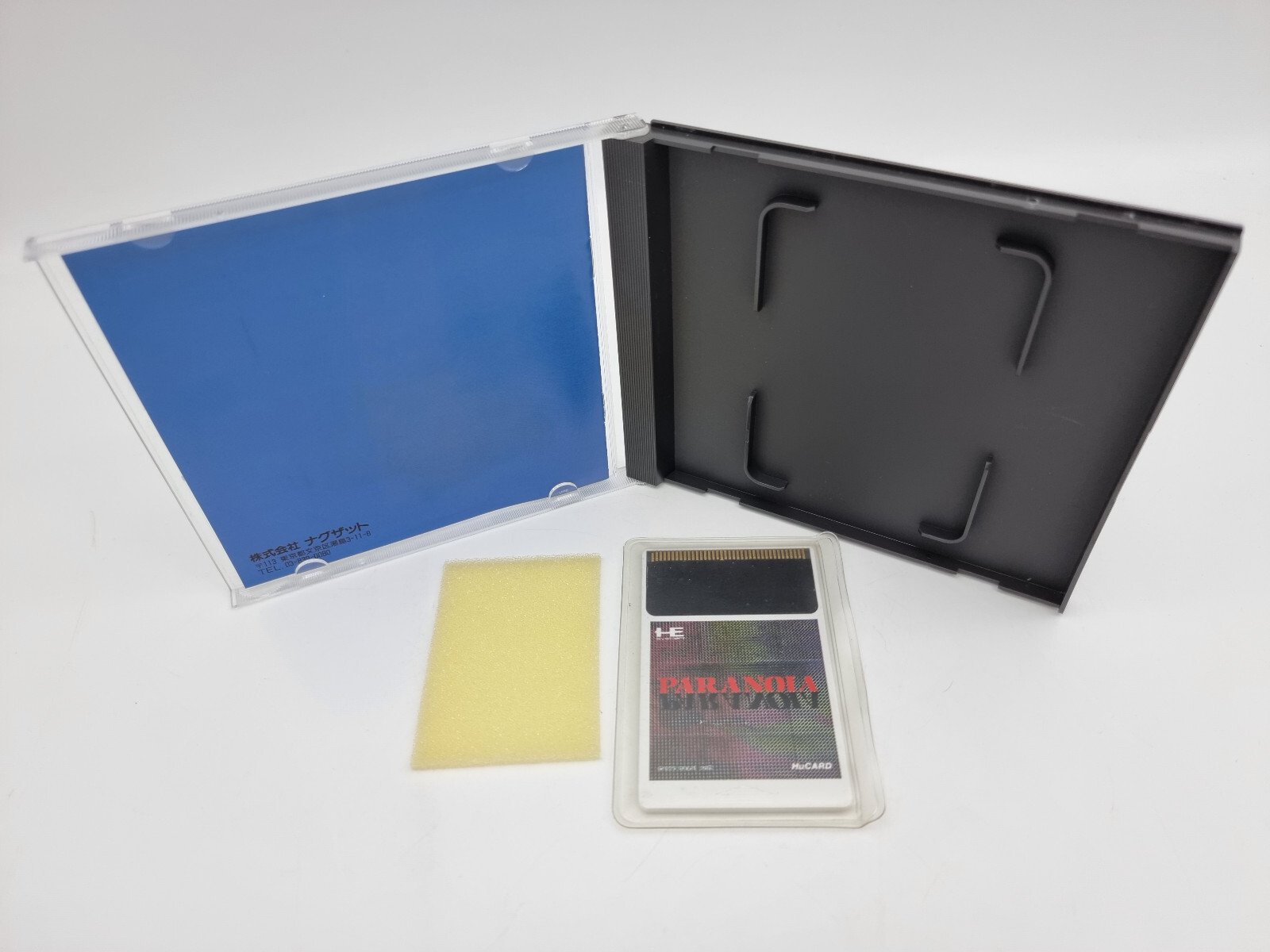 PARANOIA PC ENGINE JAPAN VERSION USED TESTED | eBay - Image 5
