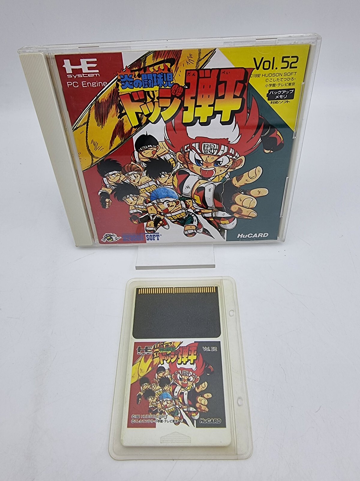 DODGE DANPEI PC ENGINE JAPAN VERSION USED TESTED | eBay
