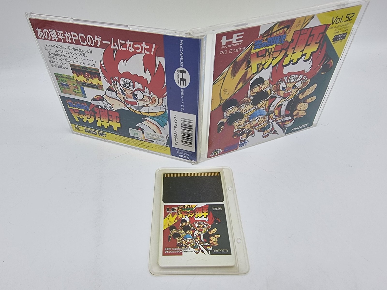 DODGE DANPEI PC ENGINE JAPAN VERSION USED TESTED | eBay - Image 3