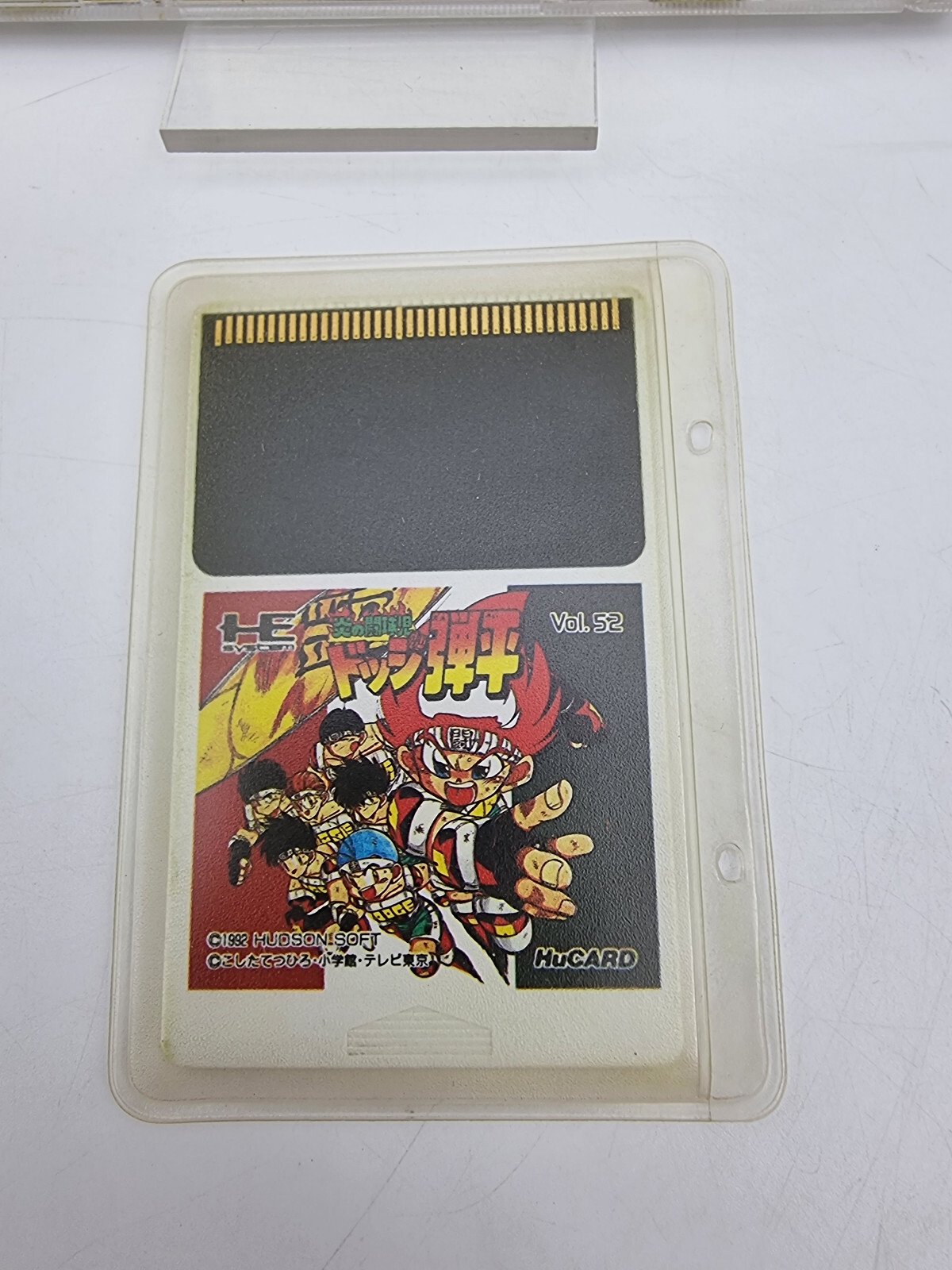 DODGE DANPEI PC ENGINE JAPAN VERSION USED TESTED | eBay - Image 5