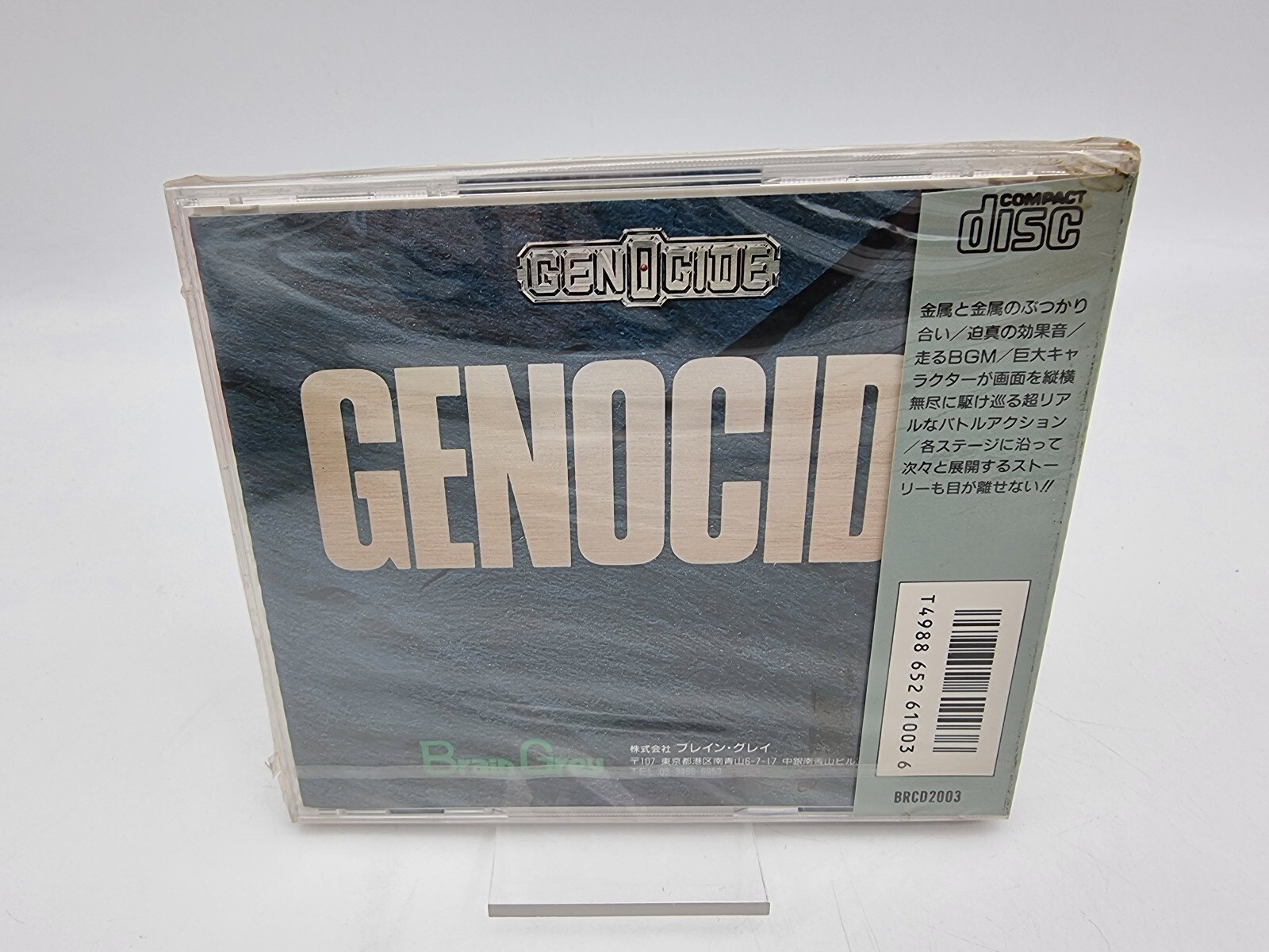GENOCIDE PC ENGINE CD-ROM JAPAN BRAND NEW SEALED | eBay - Image 2