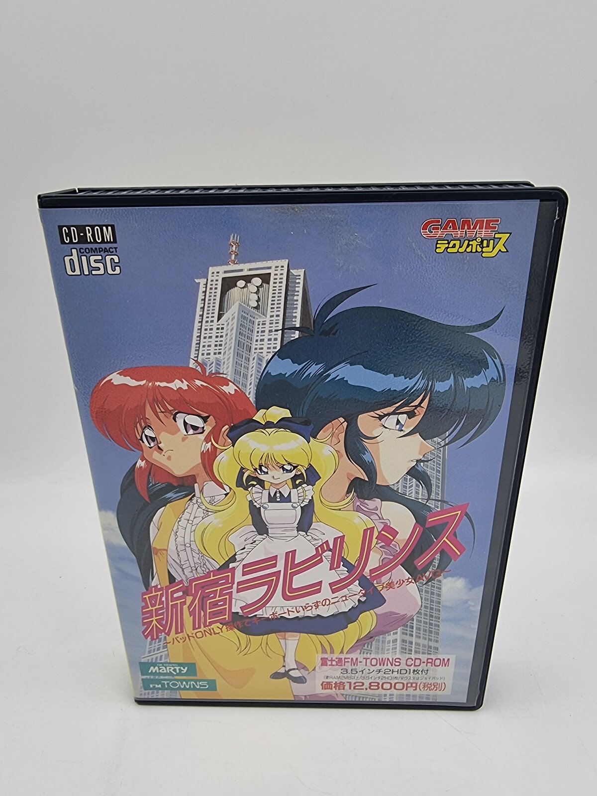 SHINJUKU LABYRINTH FM TOWNS JAPAN VERSION USED TESTED | eBay - Image 2