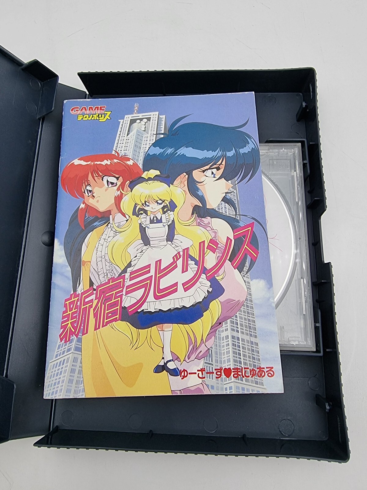 SHINJUKU LABYRINTH FM TOWNS JAPAN VERSION USED TESTED | eBay - Image 5