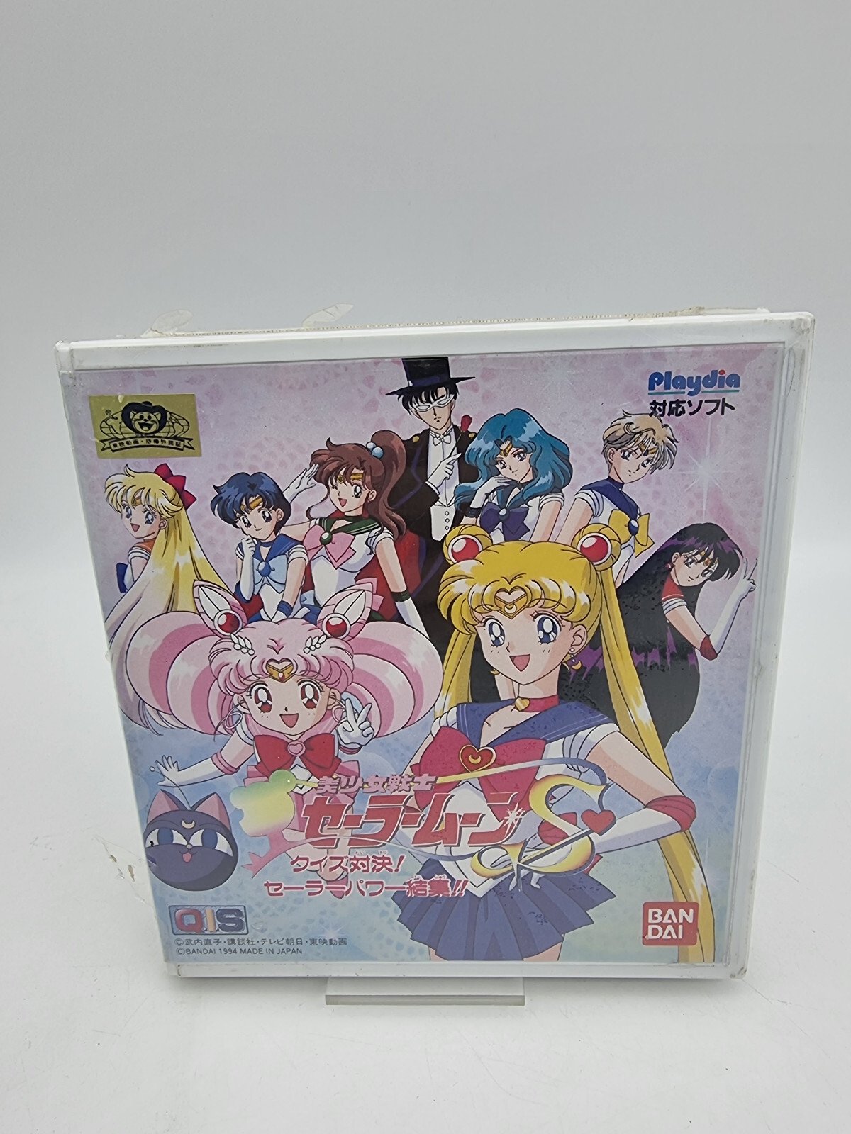 SAILOR MOON S BANDAI PLAYDIA JAPAN BRAND NEW SEALED | eBay