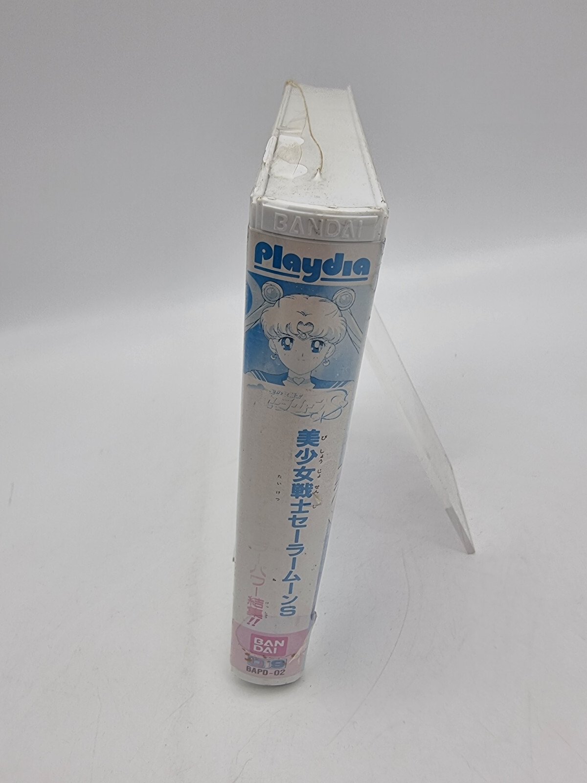 SAILOR MOON S BANDAI PLAYDIA JAPAN BRAND NEW SEALED | eBay - Image 3