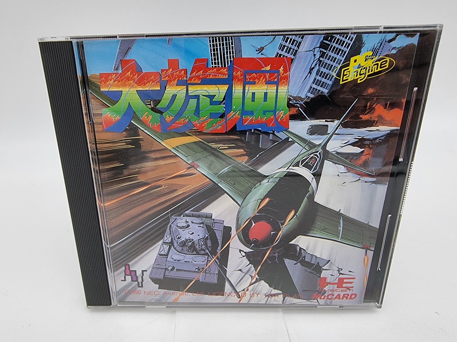 DAISENPU PC ENGINE HUCARD JAPAN VERSION USED TESTED | eBay