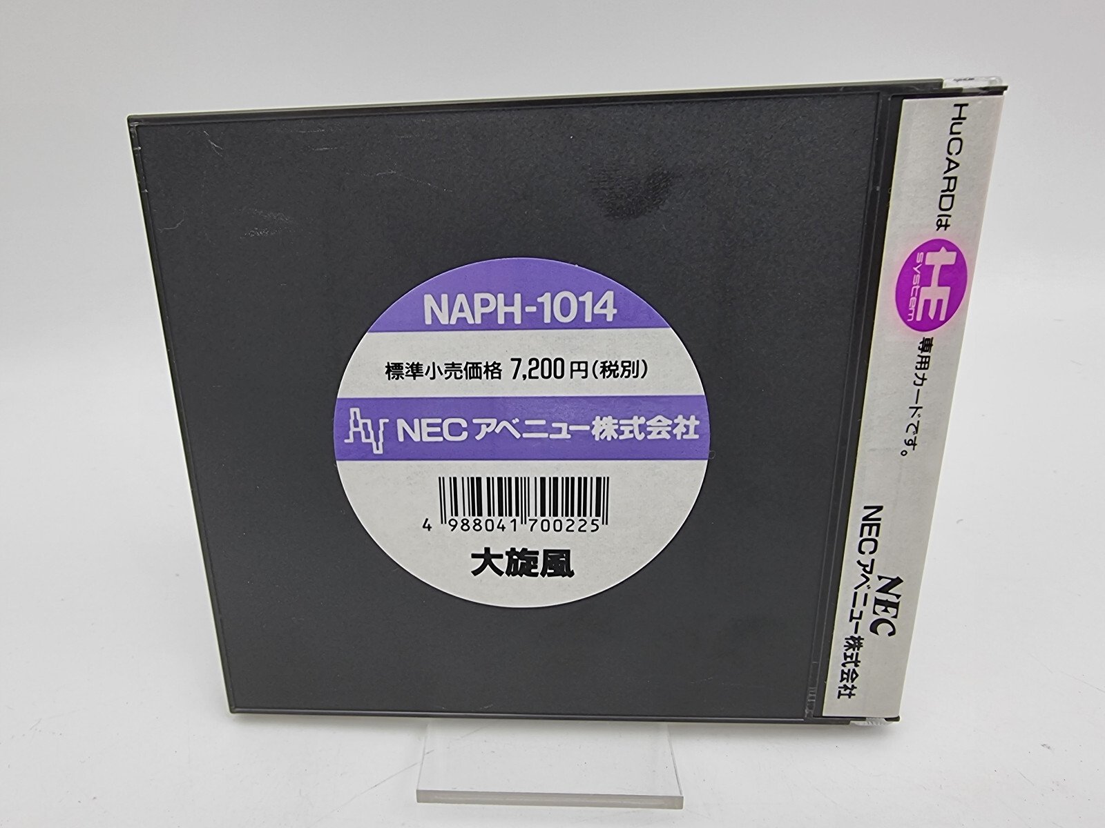 DAISENPU PC ENGINE HUCARD JAPAN VERSION USED TESTED | eBay - Image 2