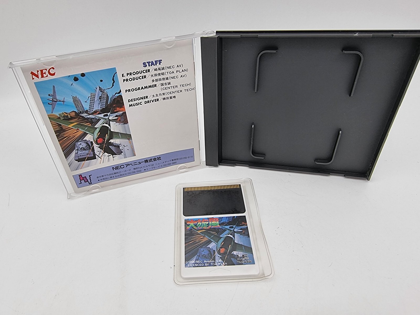 DAISENPU PC ENGINE HUCARD JAPAN VERSION USED TESTED | eBay - Image 3