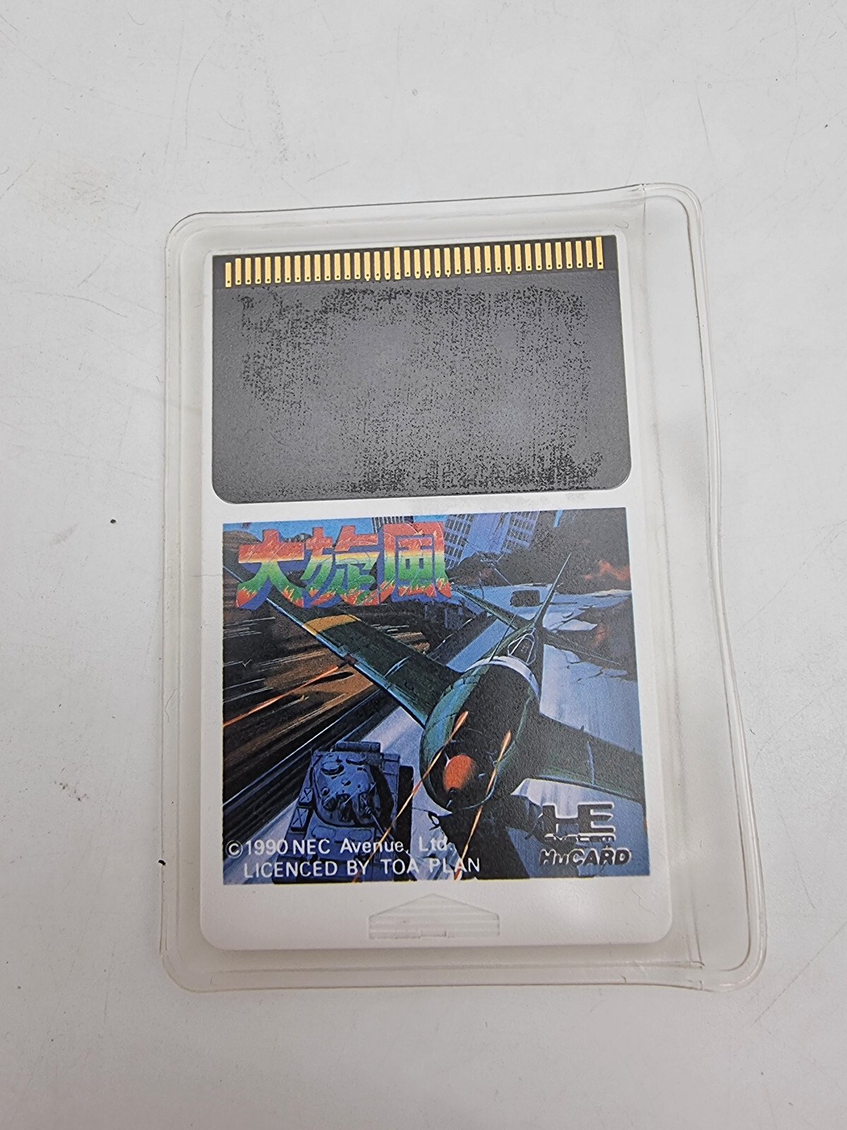 DAISENPU PC ENGINE HUCARD JAPAN VERSION USED TESTED | eBay - Image 4