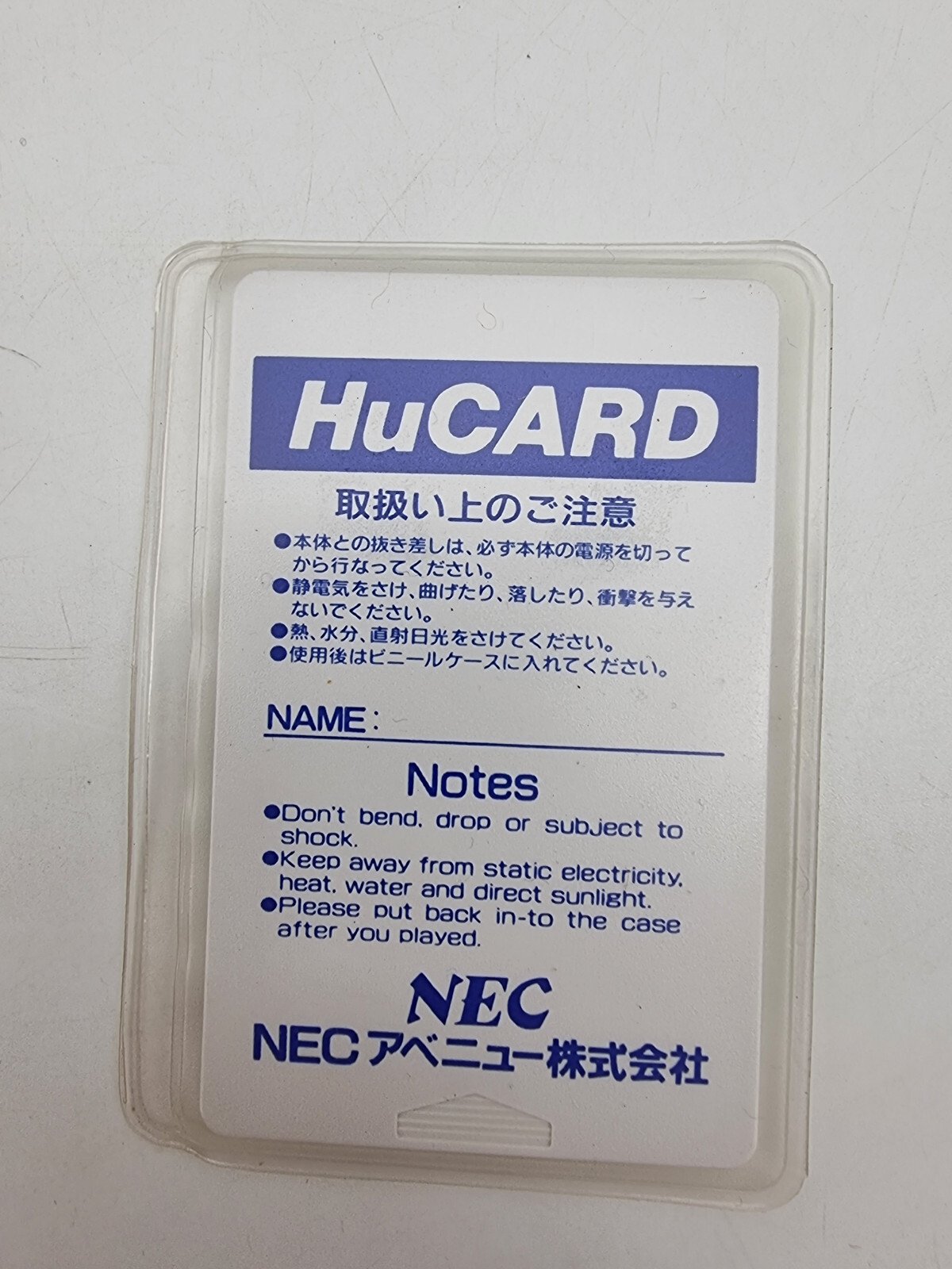DAISENPU PC ENGINE HUCARD JAPAN VERSION USED TESTED | eBay - Image 5