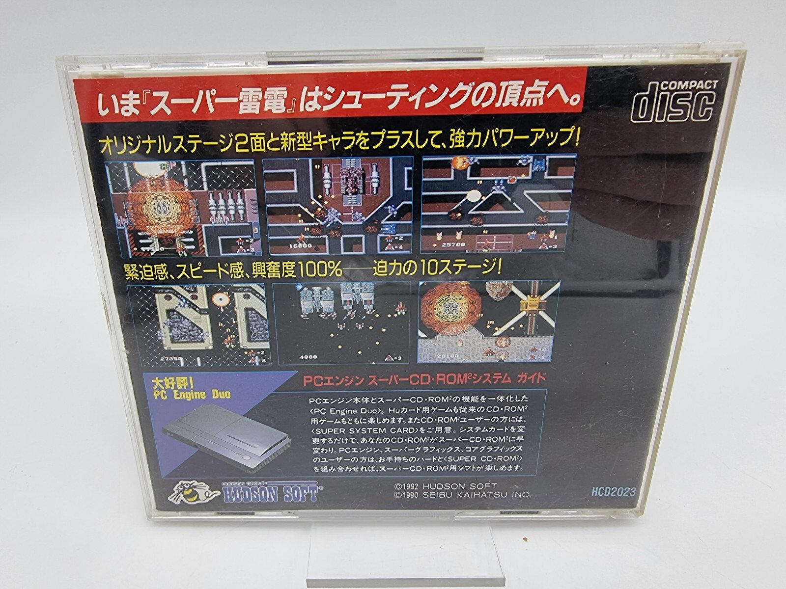 SUPER RAIDEN PC ENGINE JAPAN VERSION USED TESTED | eBay - Image 2