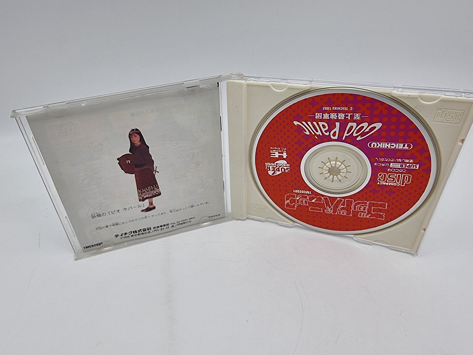 GOD PANIC PC ENGINE JAPAN VERSION USED TESTED | eBay - Image 3