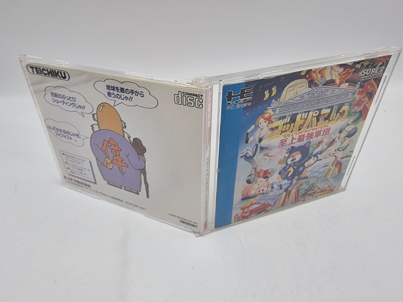 GOD PANIC PC ENGINE JAPAN VERSION USED TESTED | eBay - Image 4