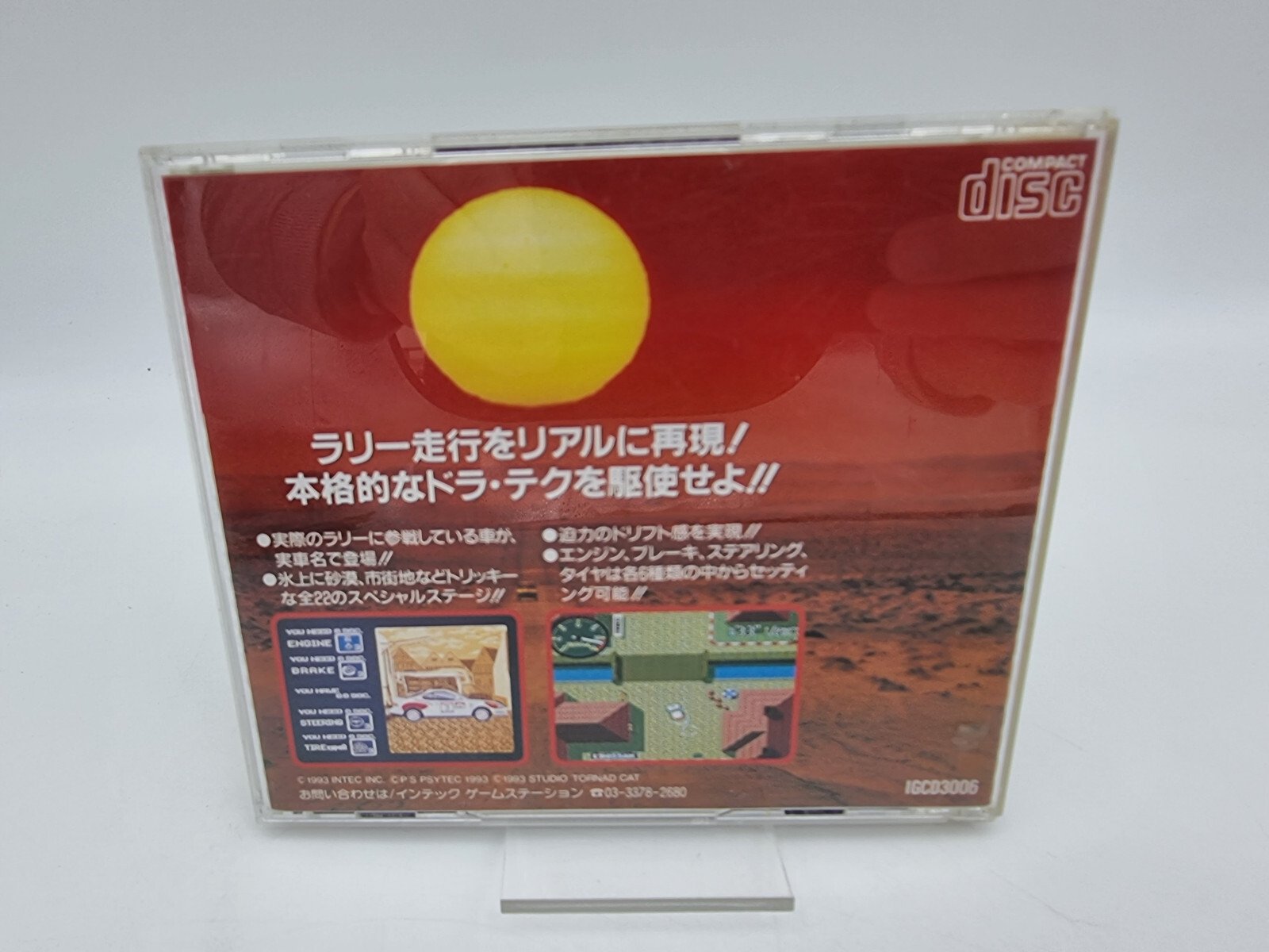 RALLY CHAMPIONSHIP PC ENGINE JAPAN VERSION USED TESTED | eBay - Image 2