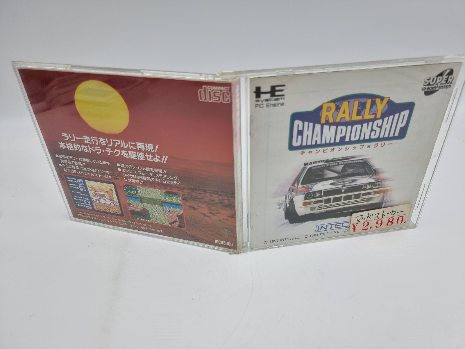 RALLY CHAMPIONSHIP PC ENGINE JAPAN VERSION USED TESTED | eBay - Image 4