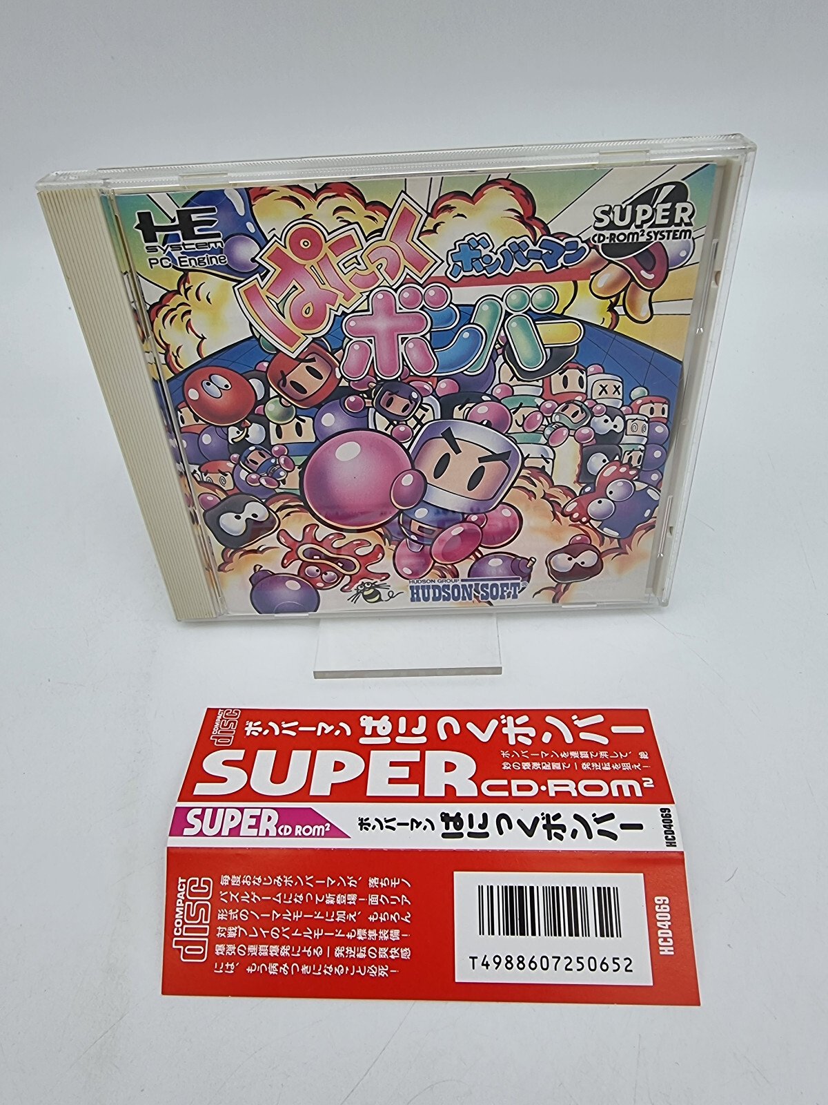 PANIC BOMBER PC ENGINE JAPAN VERSION USED TESTED | eBay