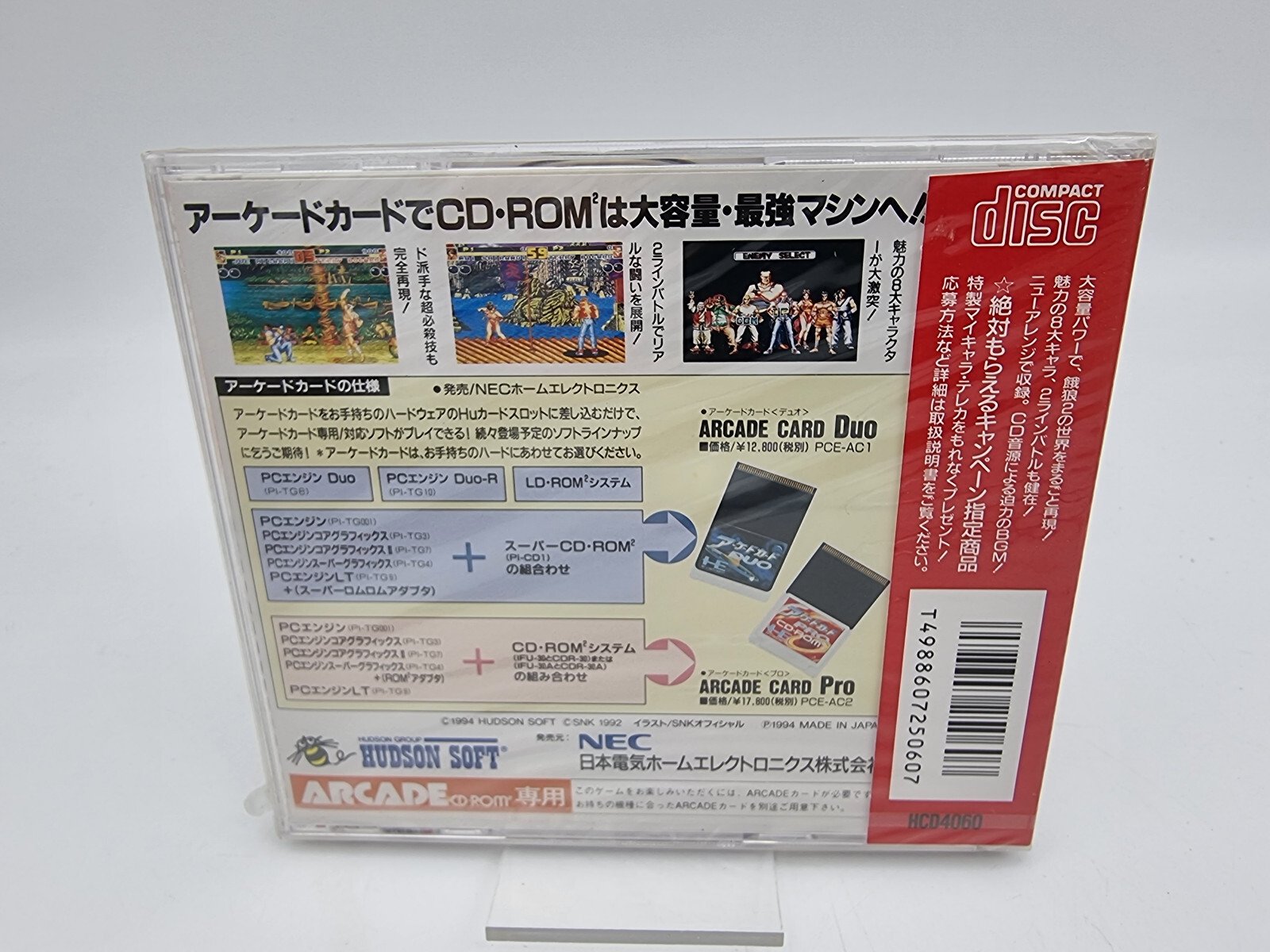 FATAL FURY 2 PC ENGINE CD-ROM HU CARD JAPAN BRAND NEW SEALED | eBay - Image 2