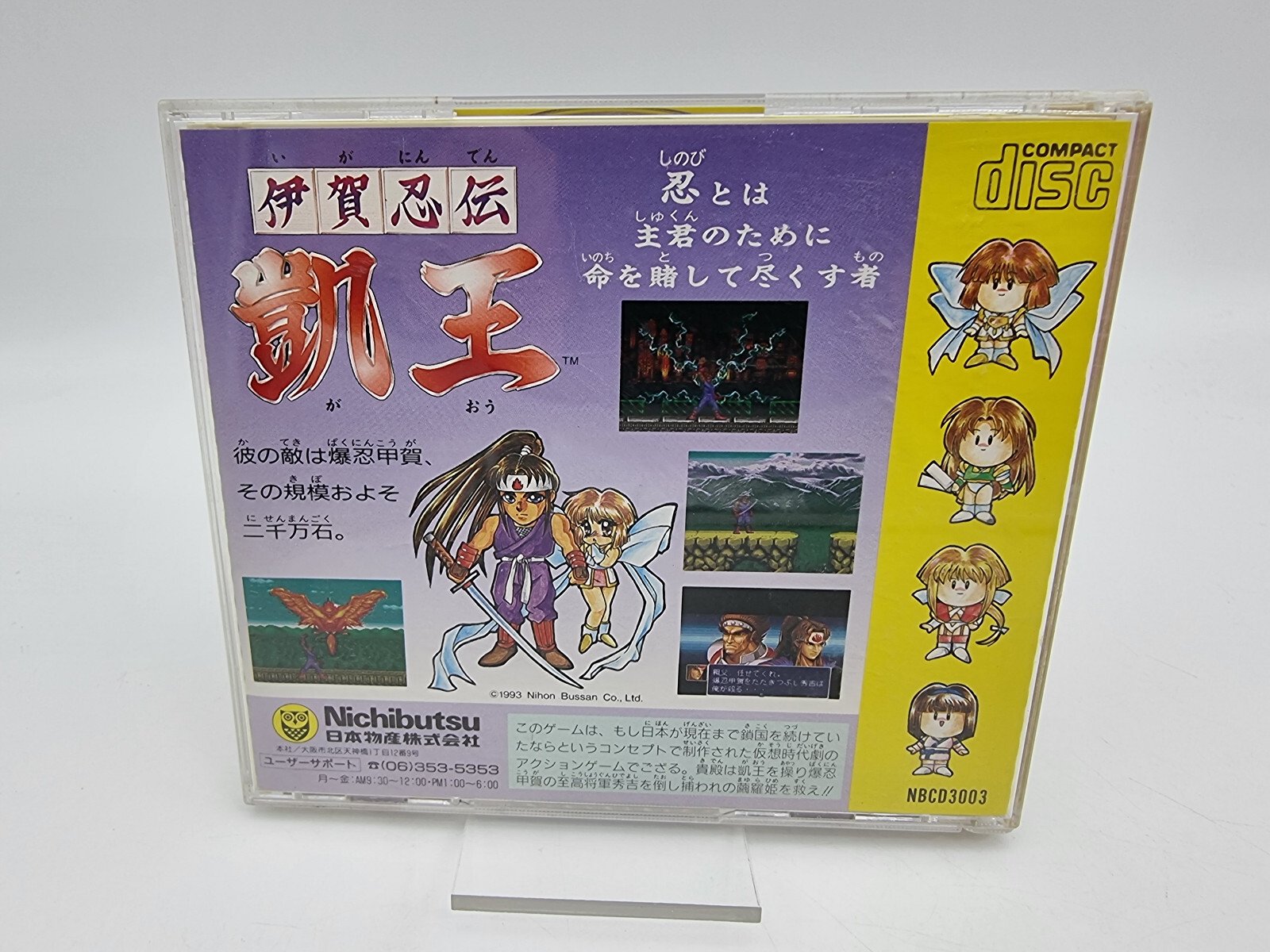Untitled Product - Image 2