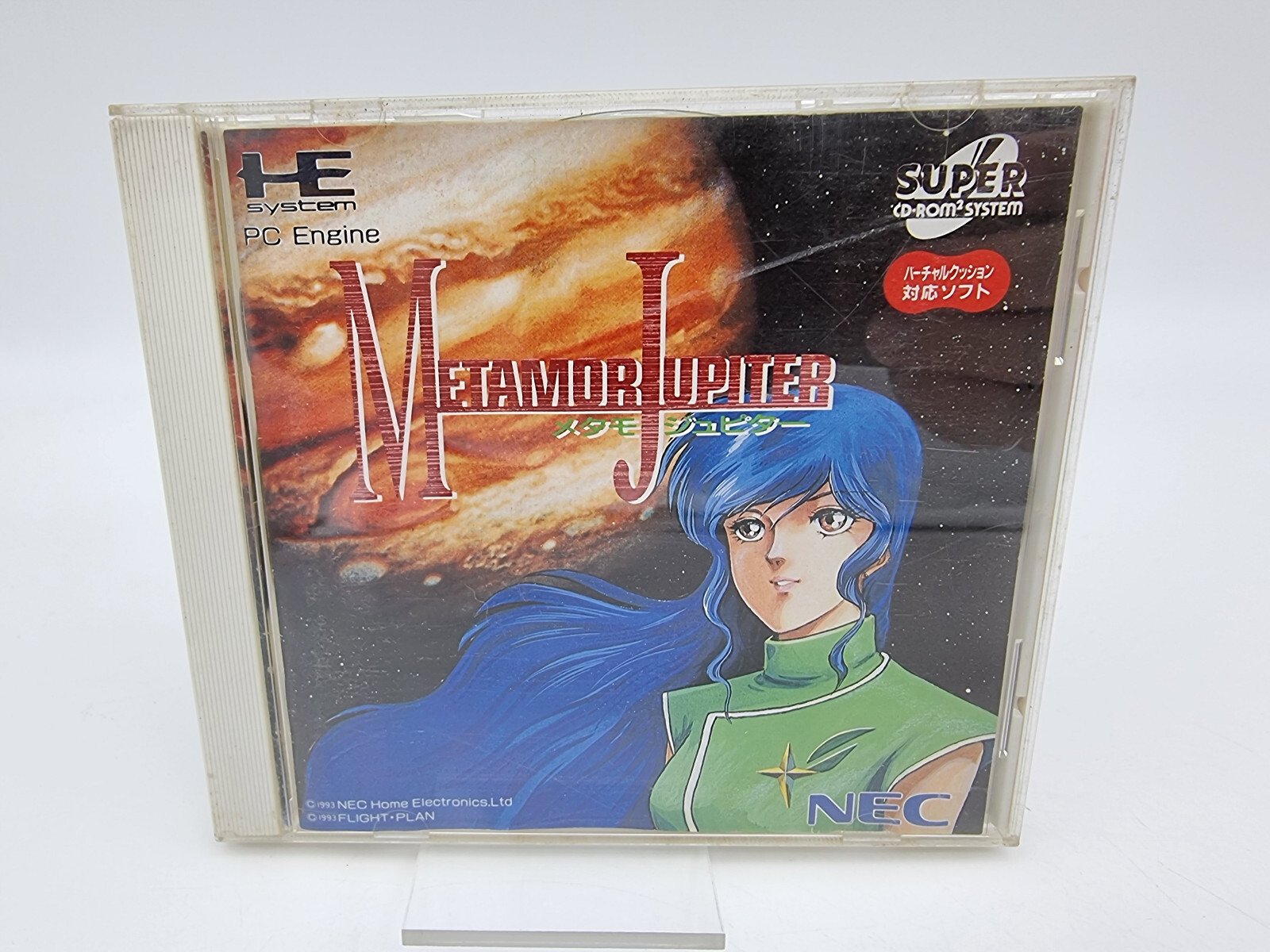 METAMOR JUPITER PC ENGINE JAPAN VERSION USED TESTED | eBay