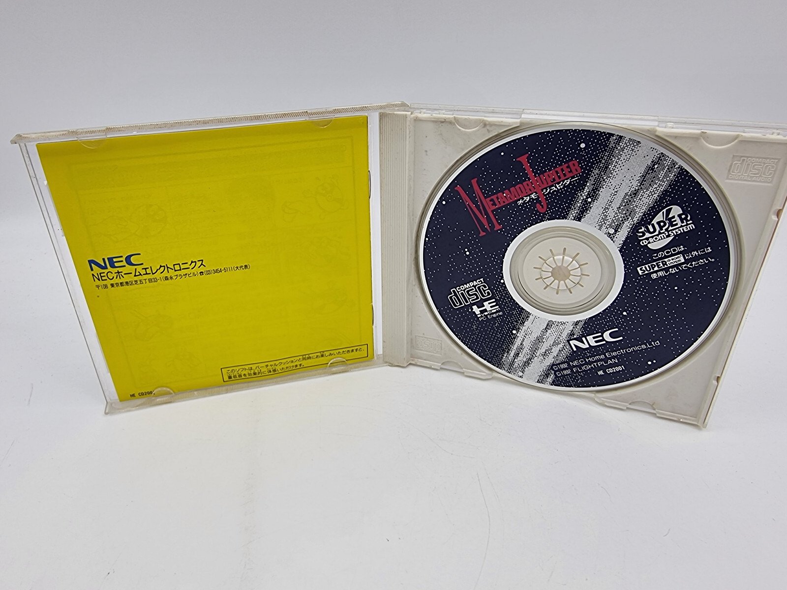 METAMOR JUPITER PC ENGINE JAPAN VERSION USED TESTED | eBay - Image 3