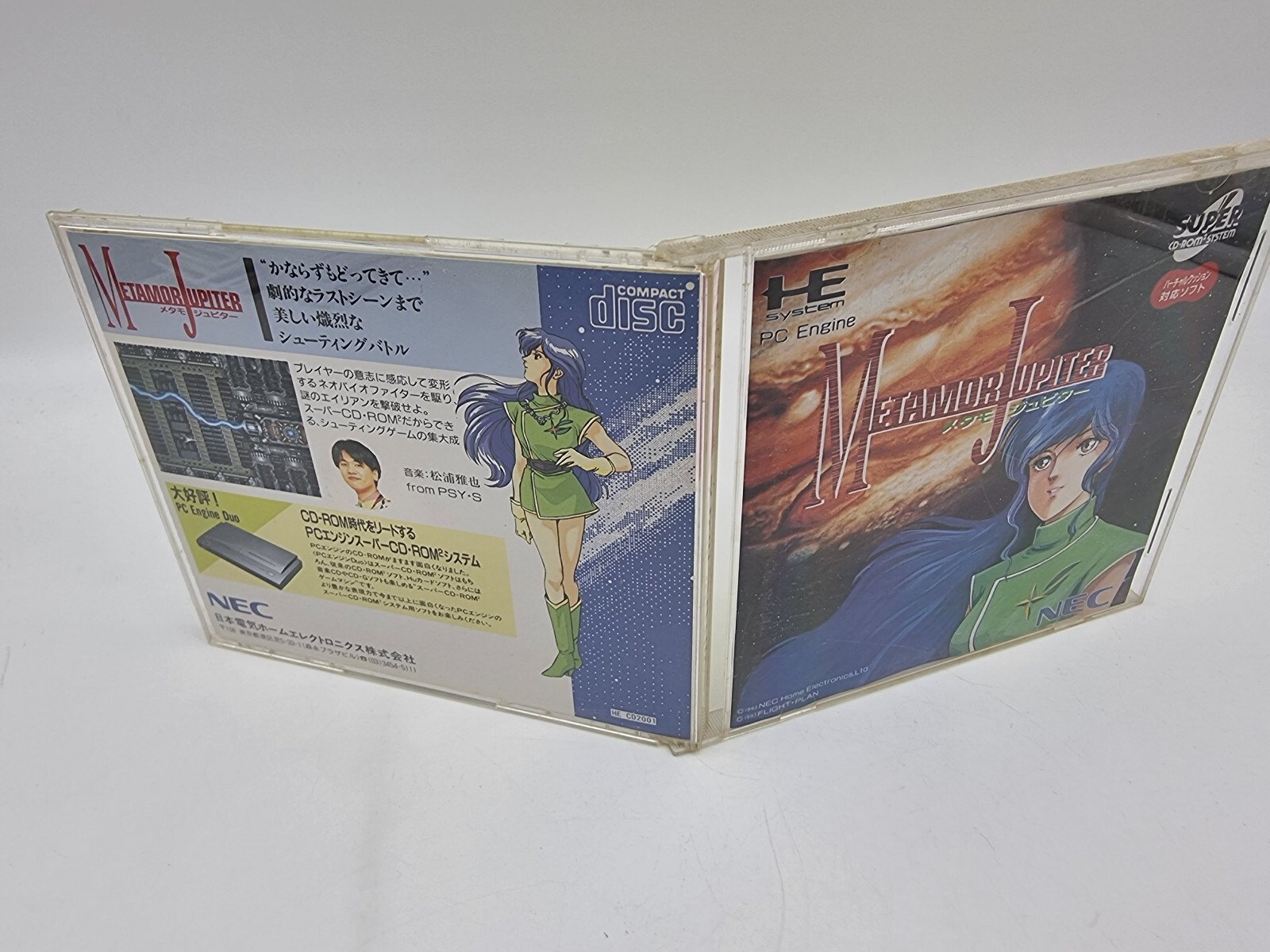 METAMOR JUPITER PC ENGINE JAPAN VERSION USED TESTED | eBay - Image 4