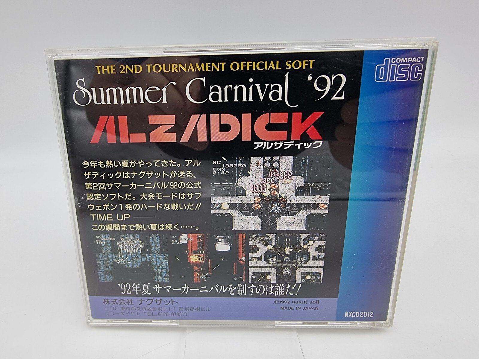 SUMMER CARNIVAL 92 ALZADICK PC ENGINE JAPAN VERSION USED TESTED | eBay - Image 2