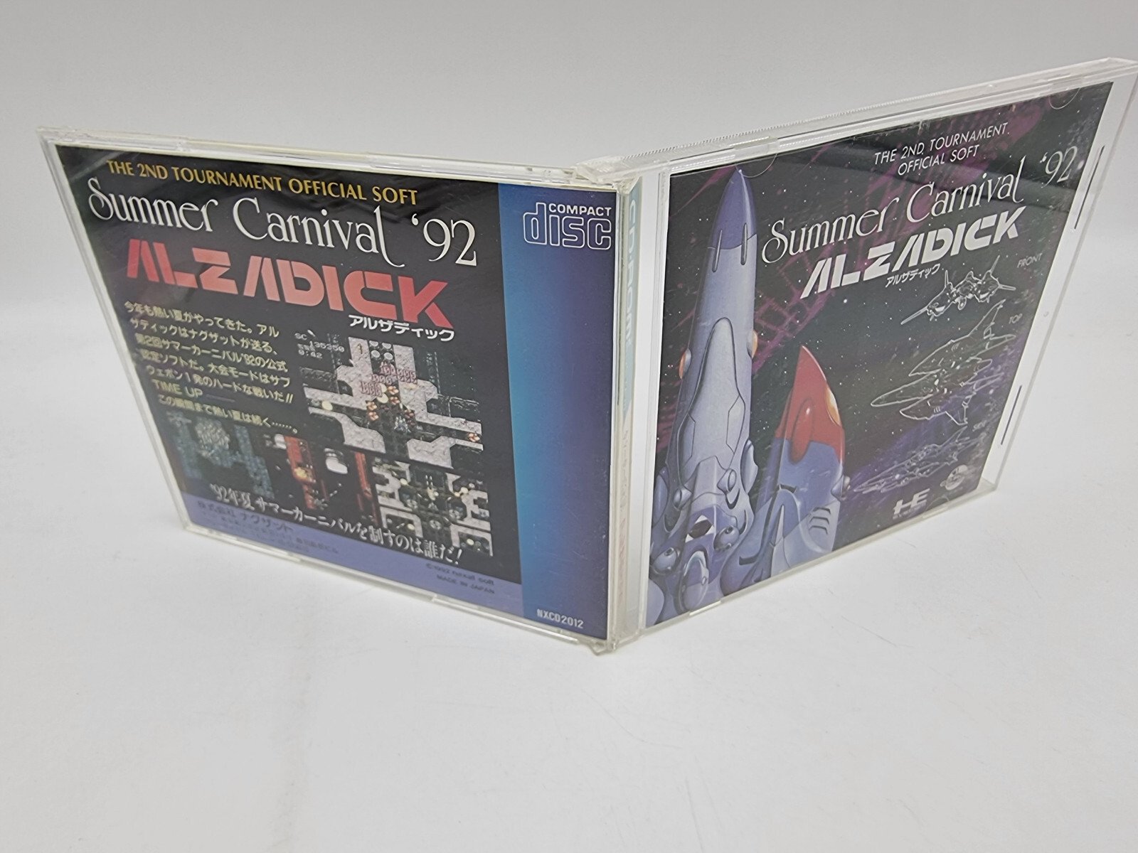 SUMMER CARNIVAL 92 ALZADICK PC ENGINE JAPAN VERSION USED TESTED | eBay - Image 4