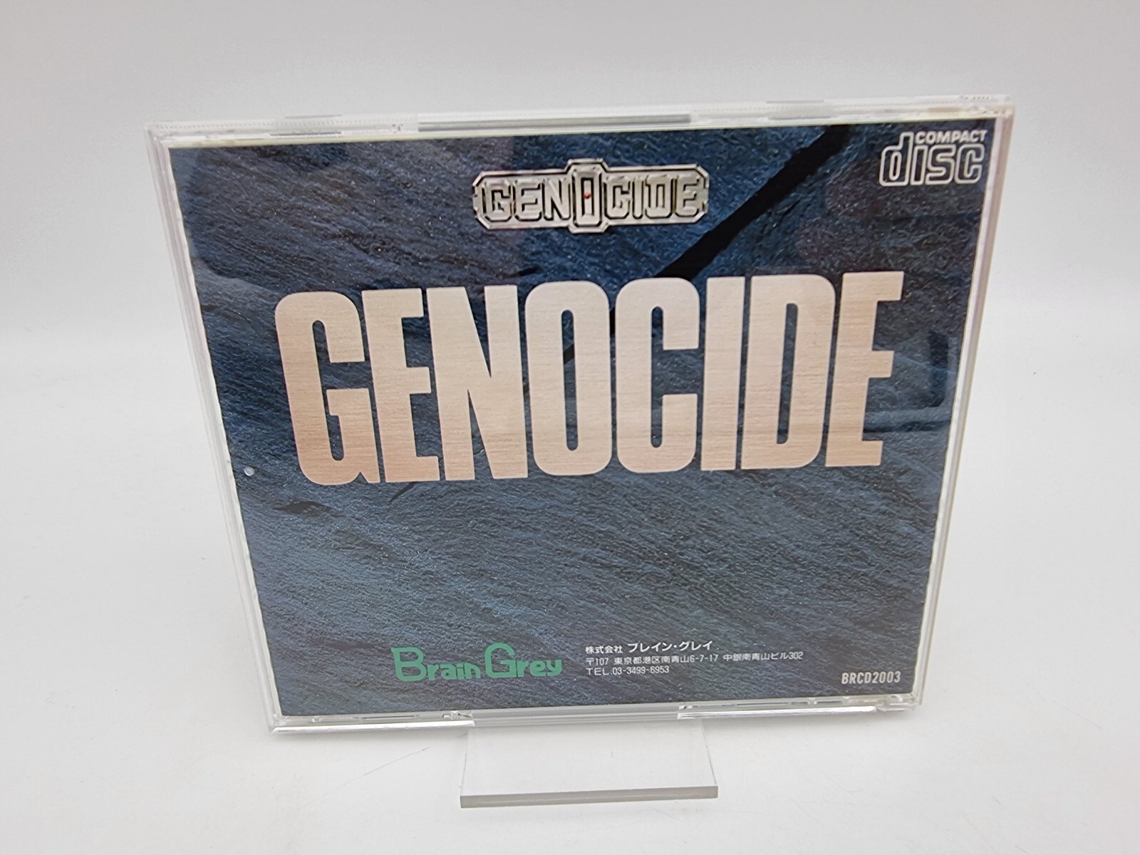 GENOCIDE PC ENGINE JAPAN VERSION USED TESTED | eBay - Image 2