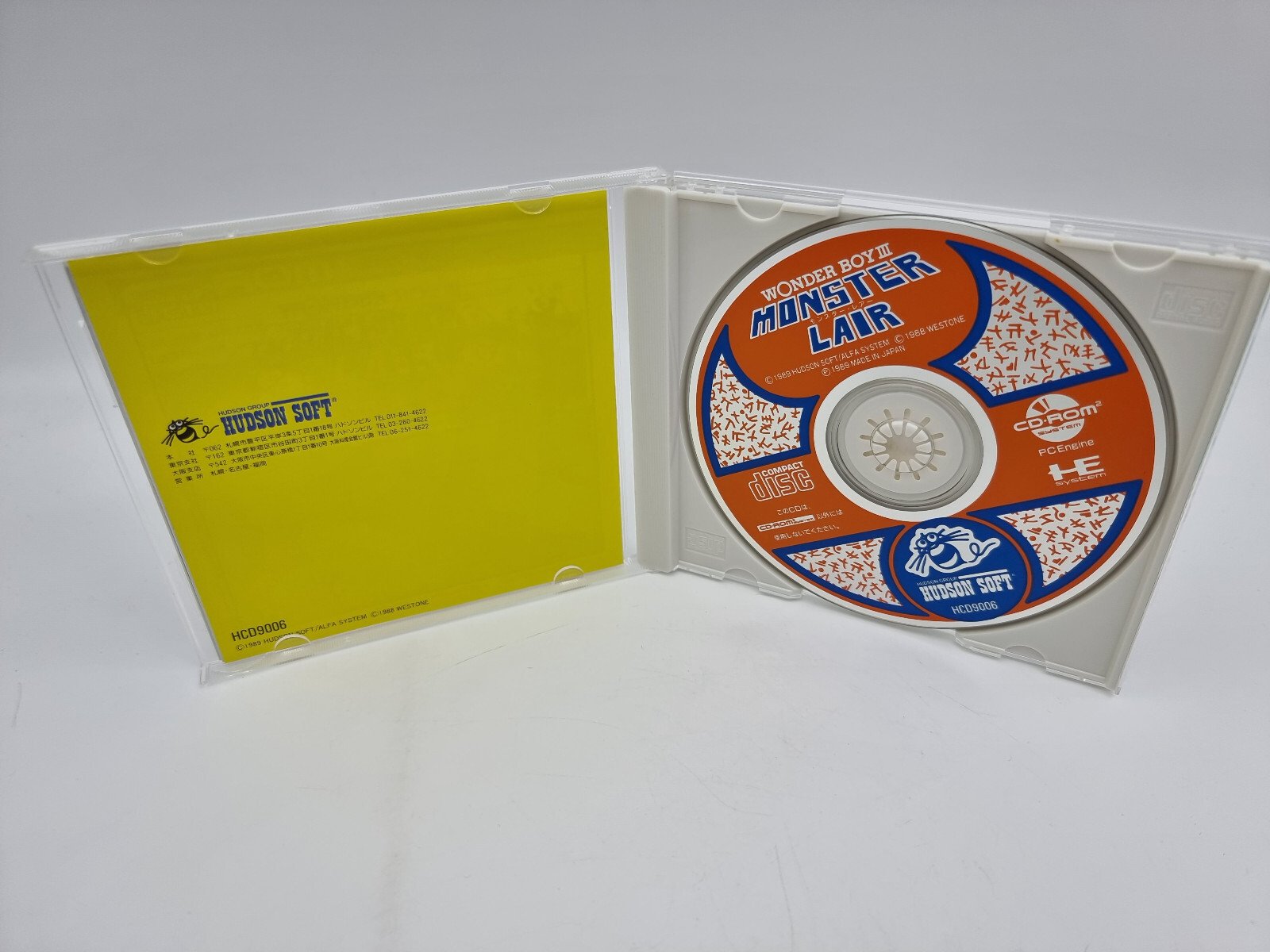 WONDER BOY III MONSTER LAIR PC ENGINE JAPAN VERSION USED TESTED | eBay - Image 3
