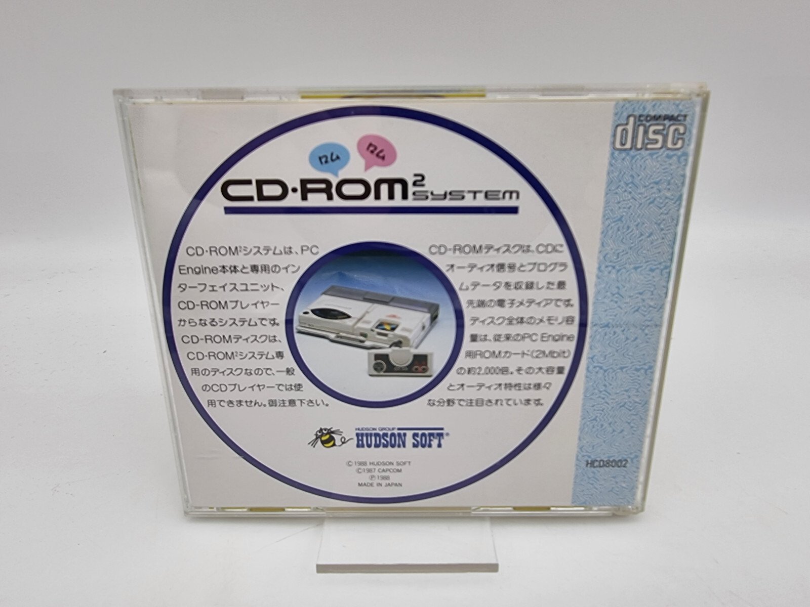 FIGHTING STREET PC ENGINE JAPAN VERSION USED TESTED | eBay - Image 2