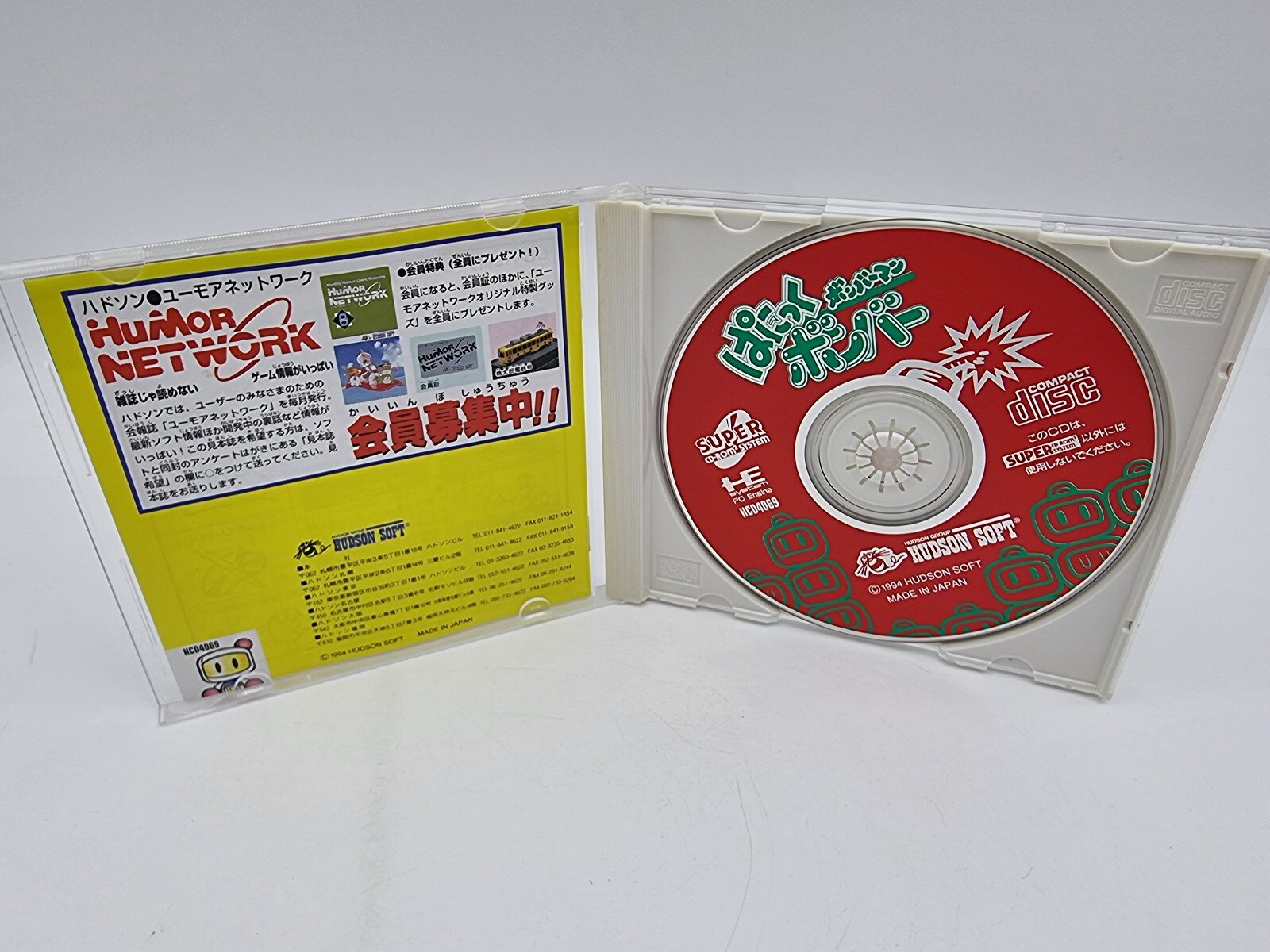 PANIC BOMBERMAN PC ENGINE JAPAN VERSION USED TESTED | eBay - Image 3