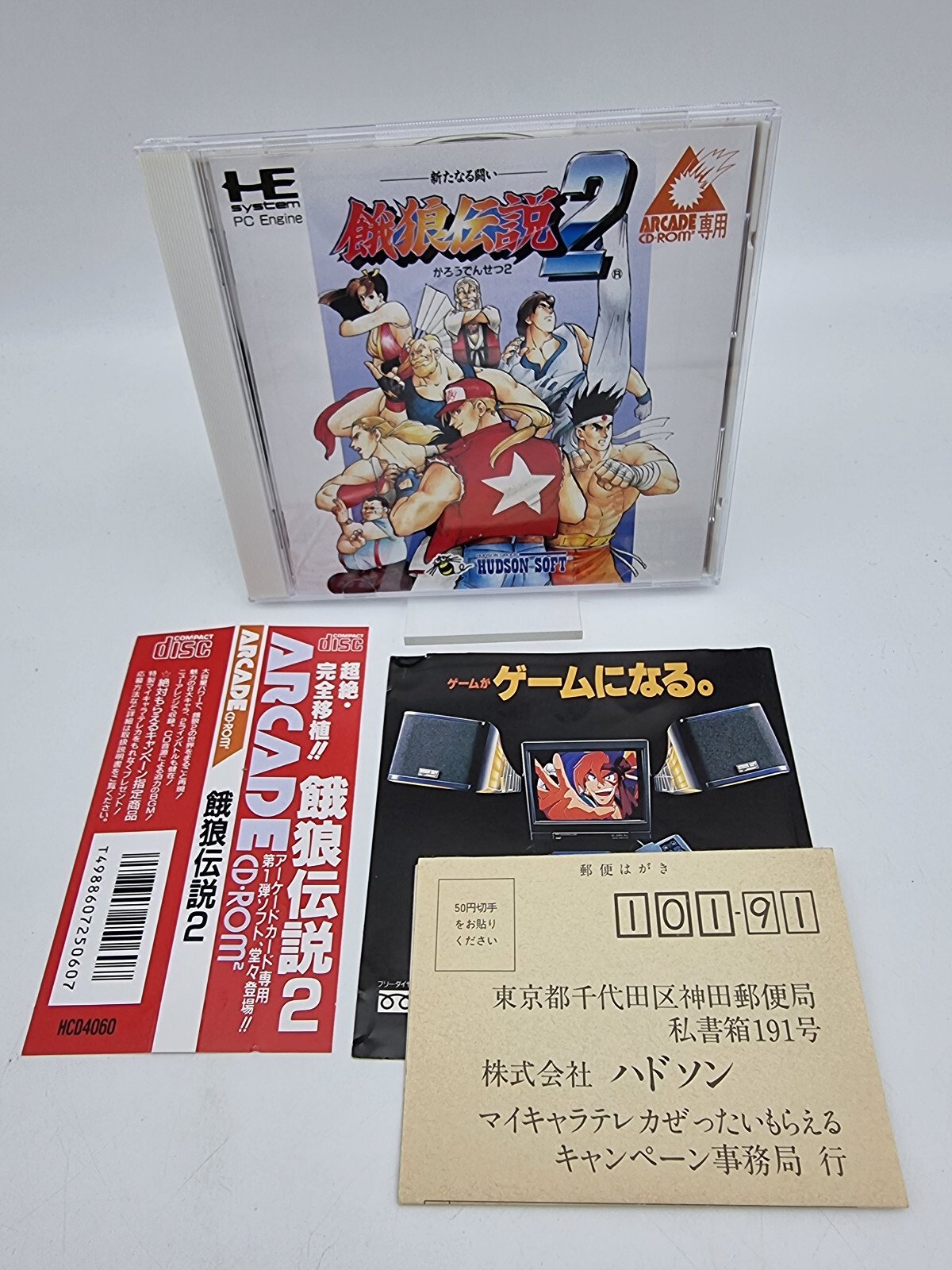 FATAL FURY 2 SPINE CARD PC ENGINE JAPAN USED | eBay