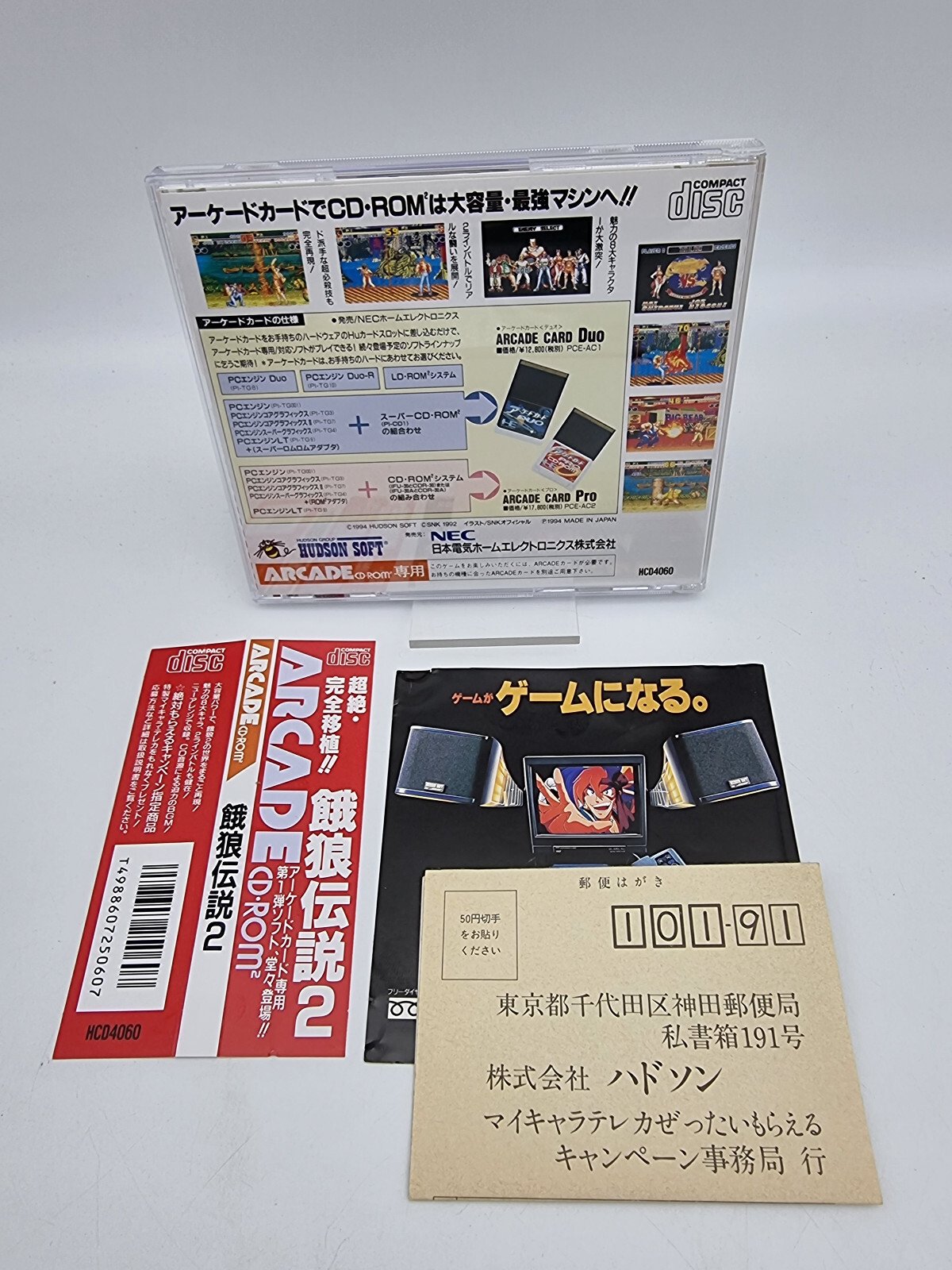 FATAL FURY 2 SPINE CARD PC ENGINE JAPAN USED | eBay - Image 2